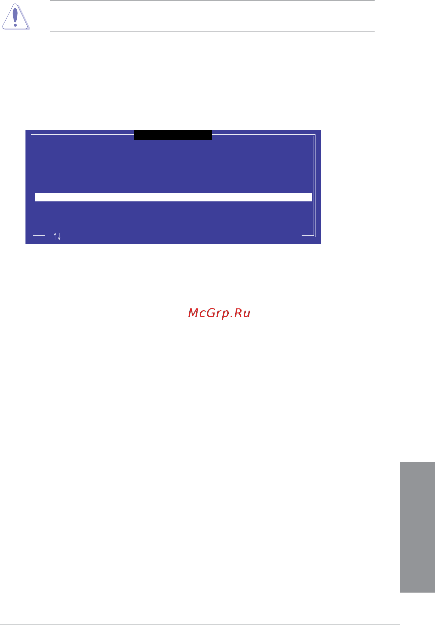 Asus P10S-M WS/IPMI-O [129/146] Resetting disks to non raid