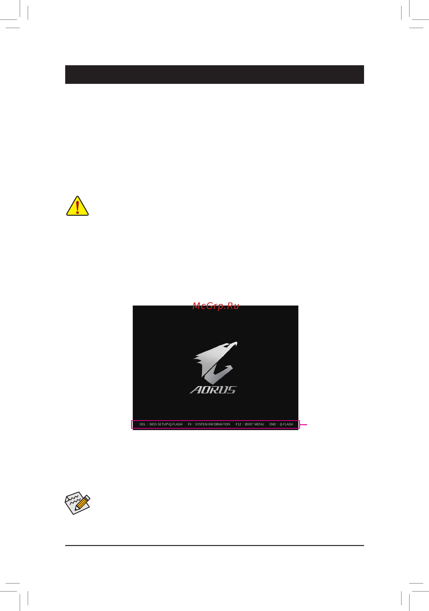 Gigabyte Z370 AORUS Gaming 3 [21/48] Chapter 2 bios setup
