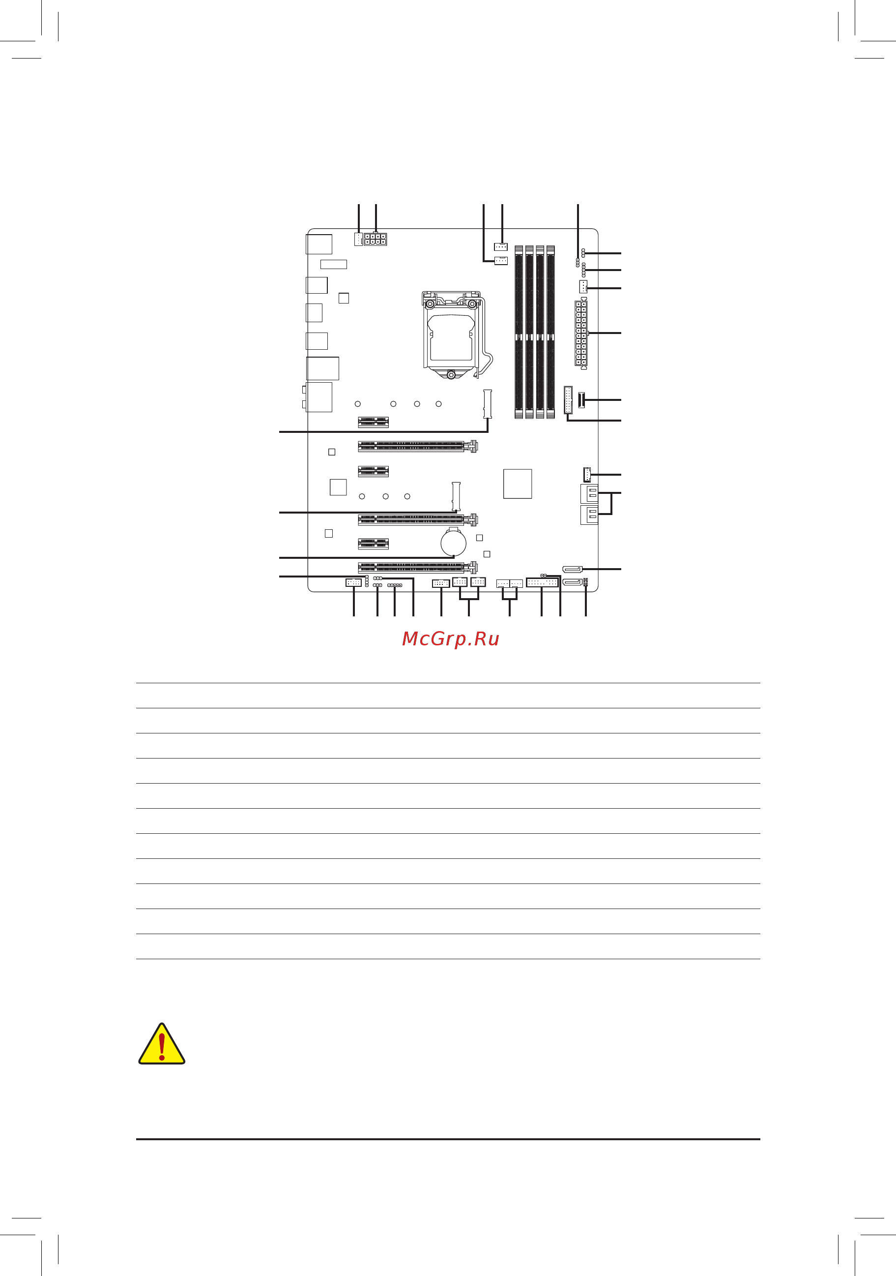 Gigabyte Z370 AORUS ULTRA GAMING WIFI [16/52] 8 internal connectors