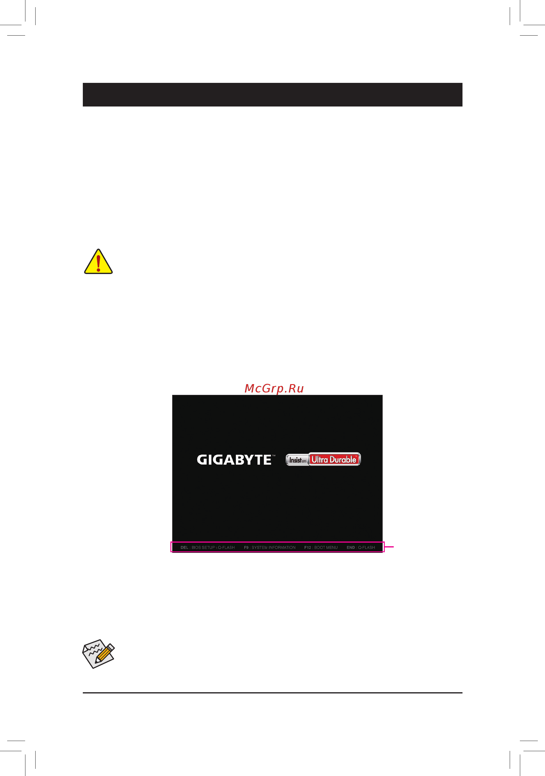 Gigabyte Z370 HD3P (rev. 1.0) [20/44] Chapter2 biossetup