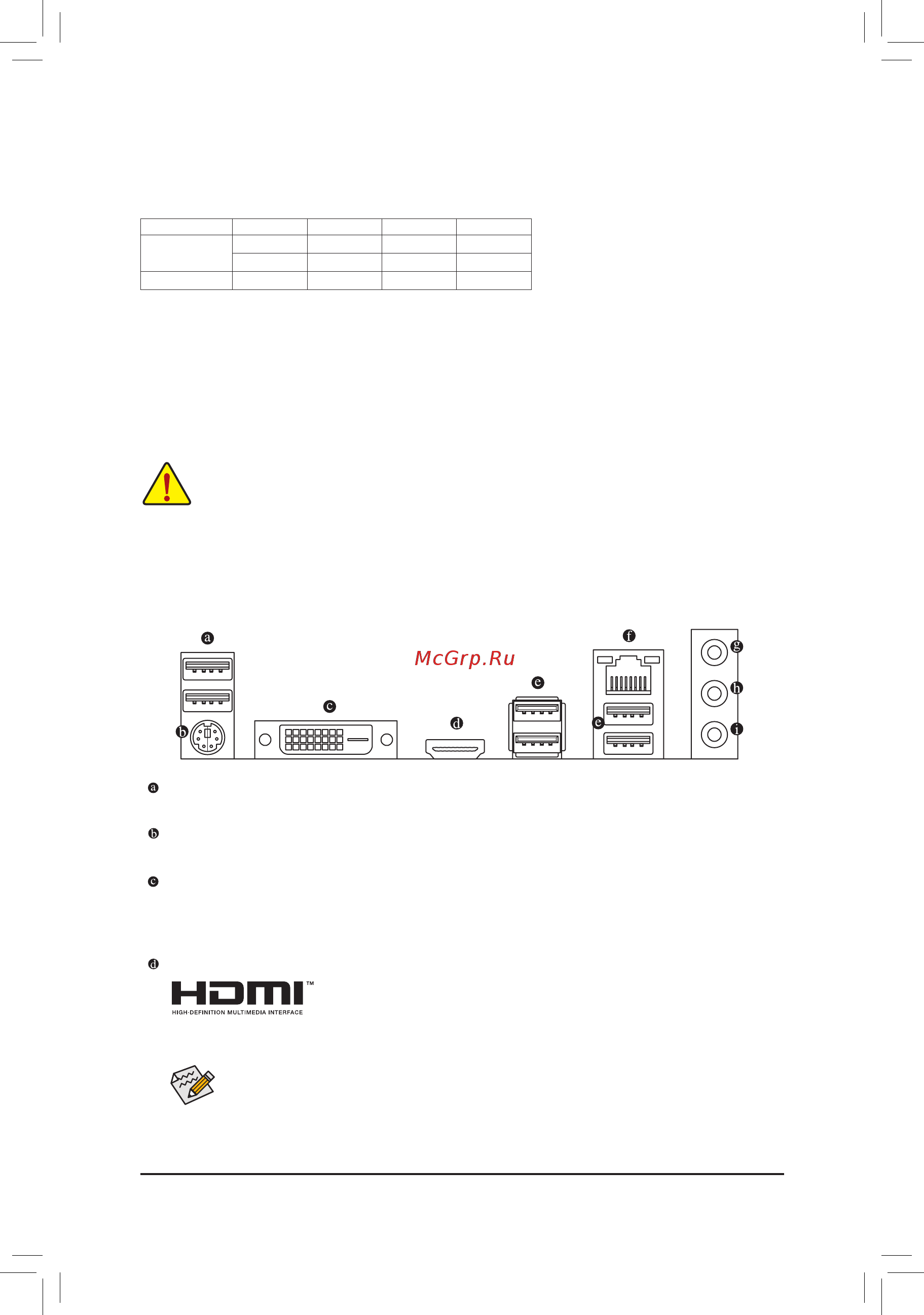 Gigabyte Z370M DS3H [10/44] Dvi d por