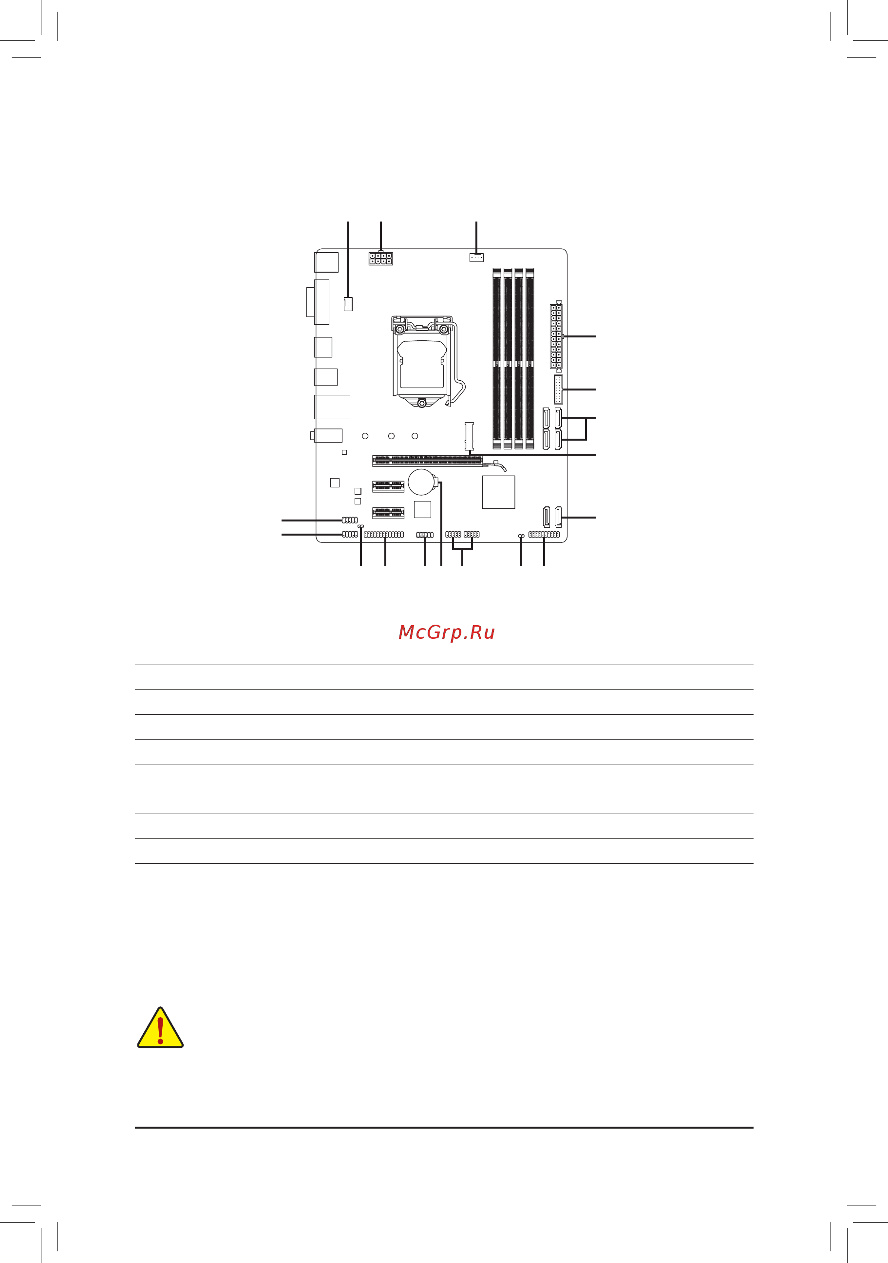 Gigabyte Z370M DS3H (rev. 1.0) [12/44] 7 internal connectors