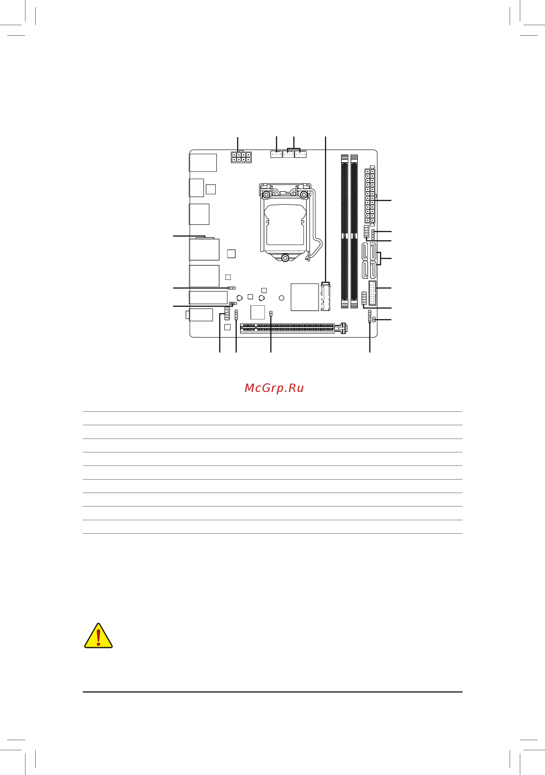 Gigabyte Z370N WIFI [13/48] 7 internal connectors