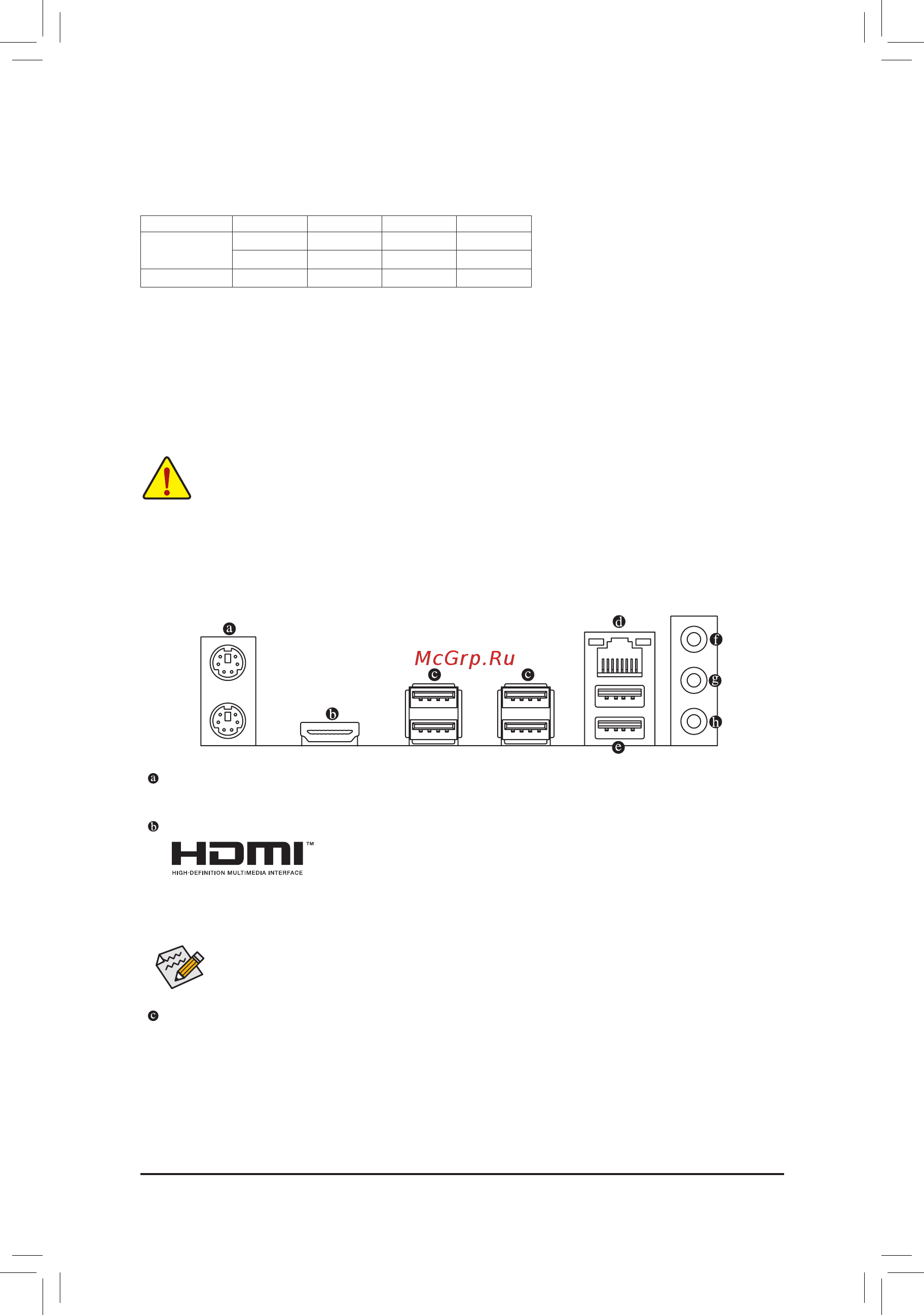 Gigabyte Z370P D3 [10/44] 6 back panel connectors