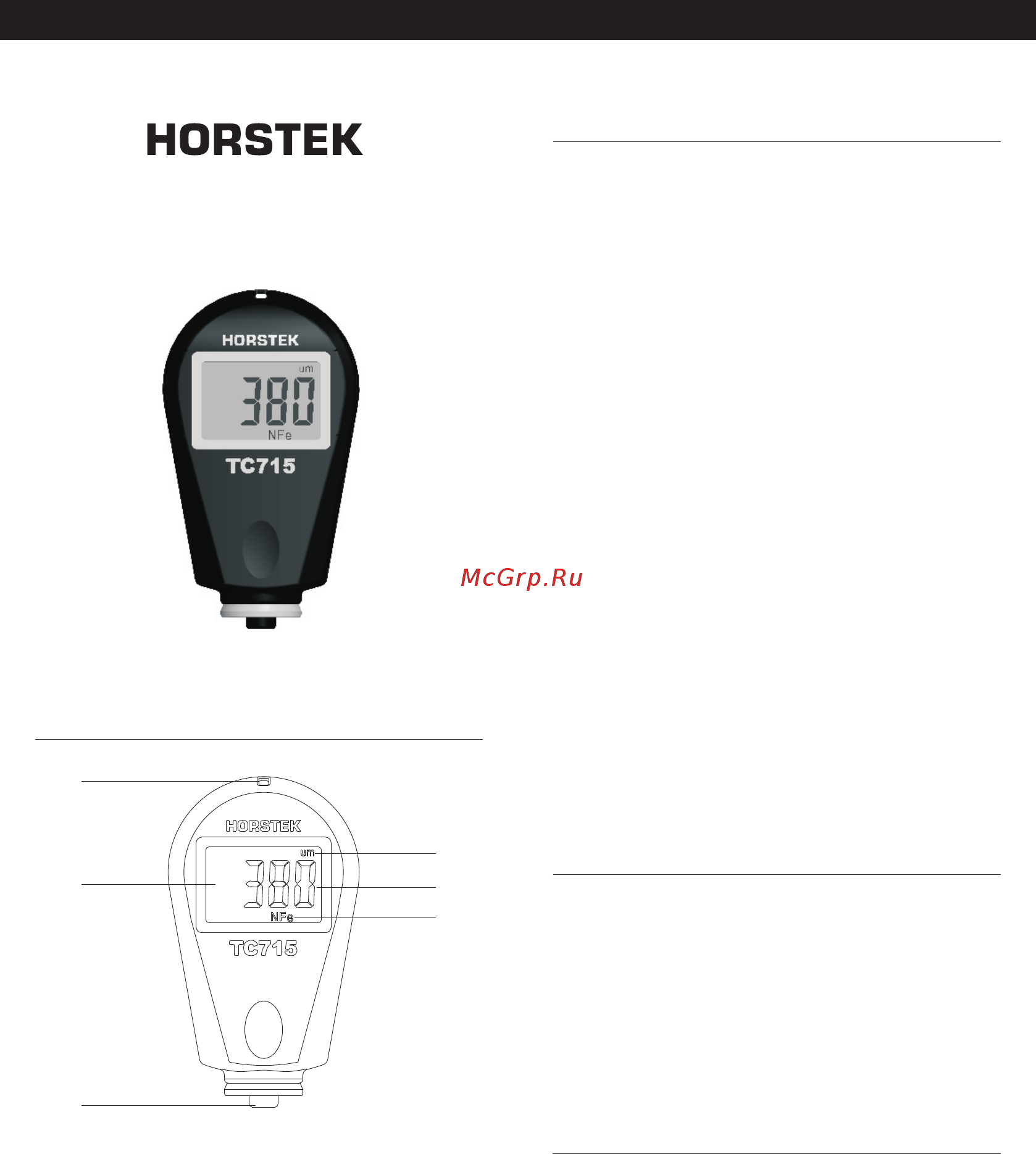 Horstek TC 715 Инструкция по эксплуатации онлайн