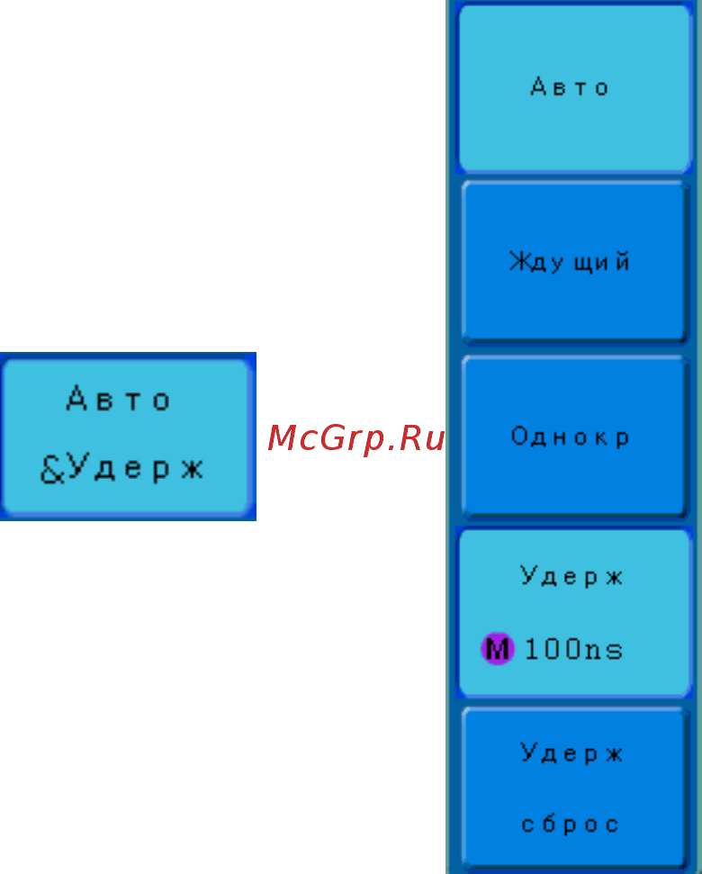 АКИП АКИП-4122/3V Руководство по эксплуатации онлайн [31/71] 263176