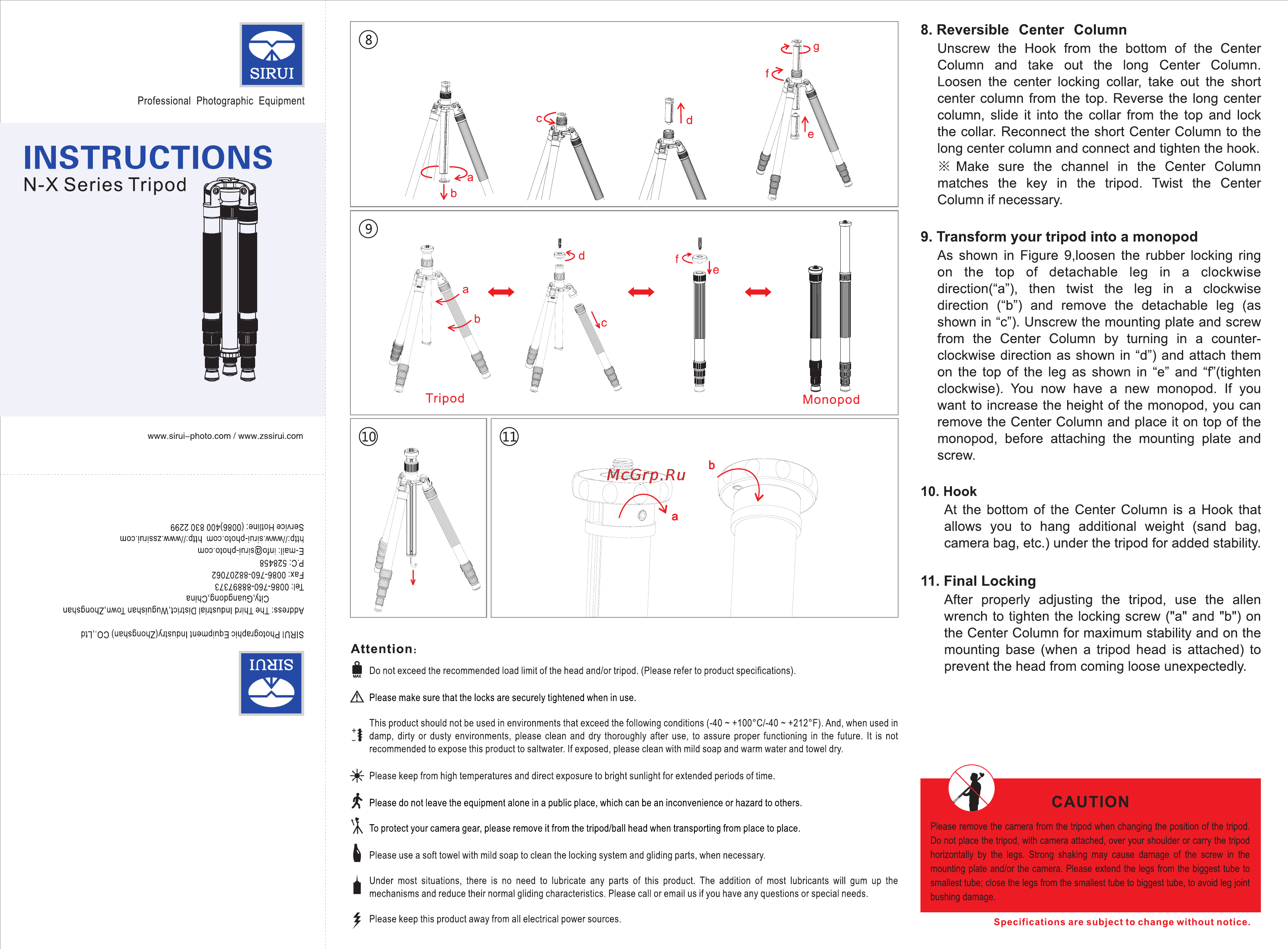 Sirui N-1004KX (без головы) [2/2] Instructions