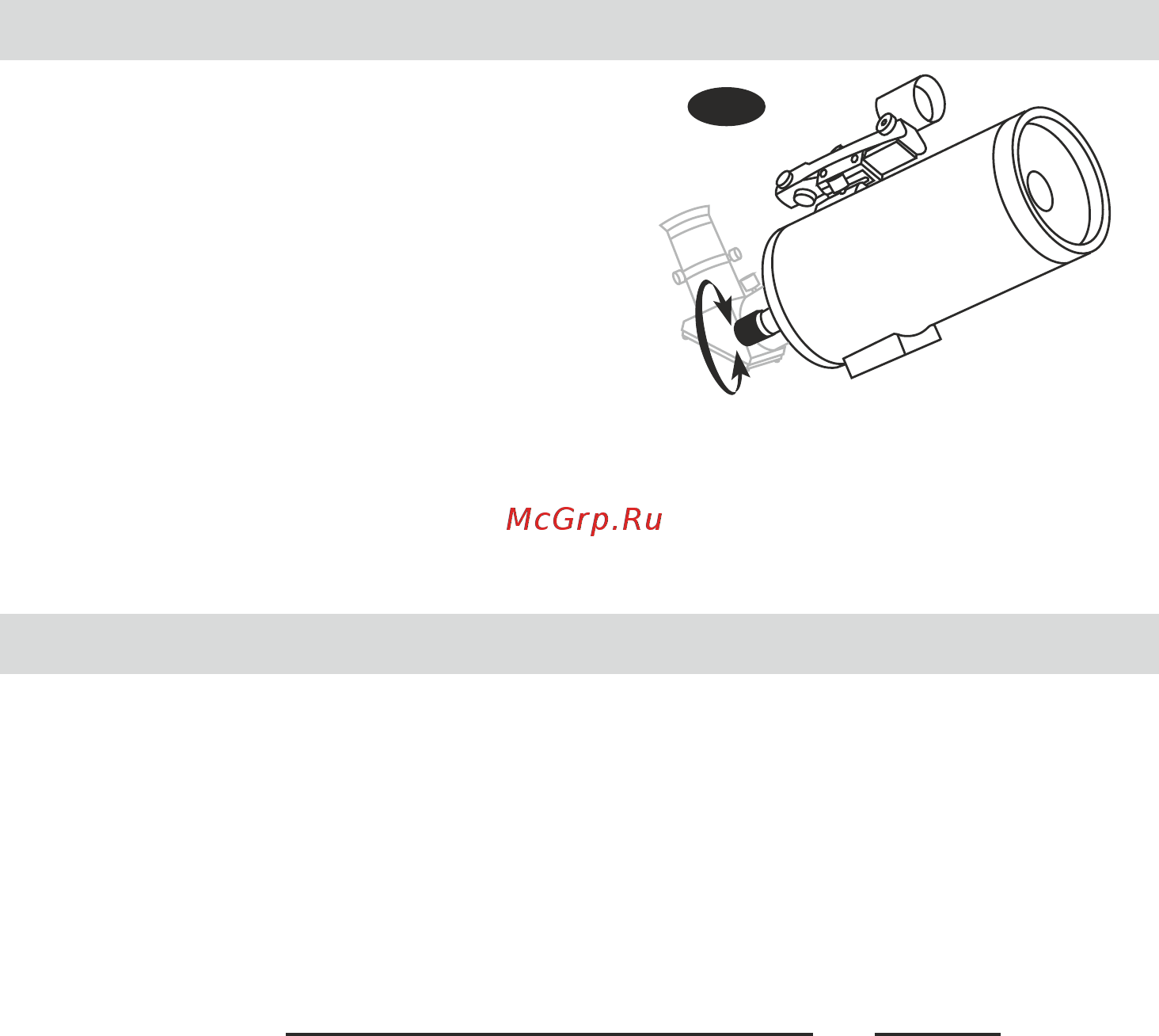 Sky-Watcher BK MAK90SP OTA [5/8] Фокусировка