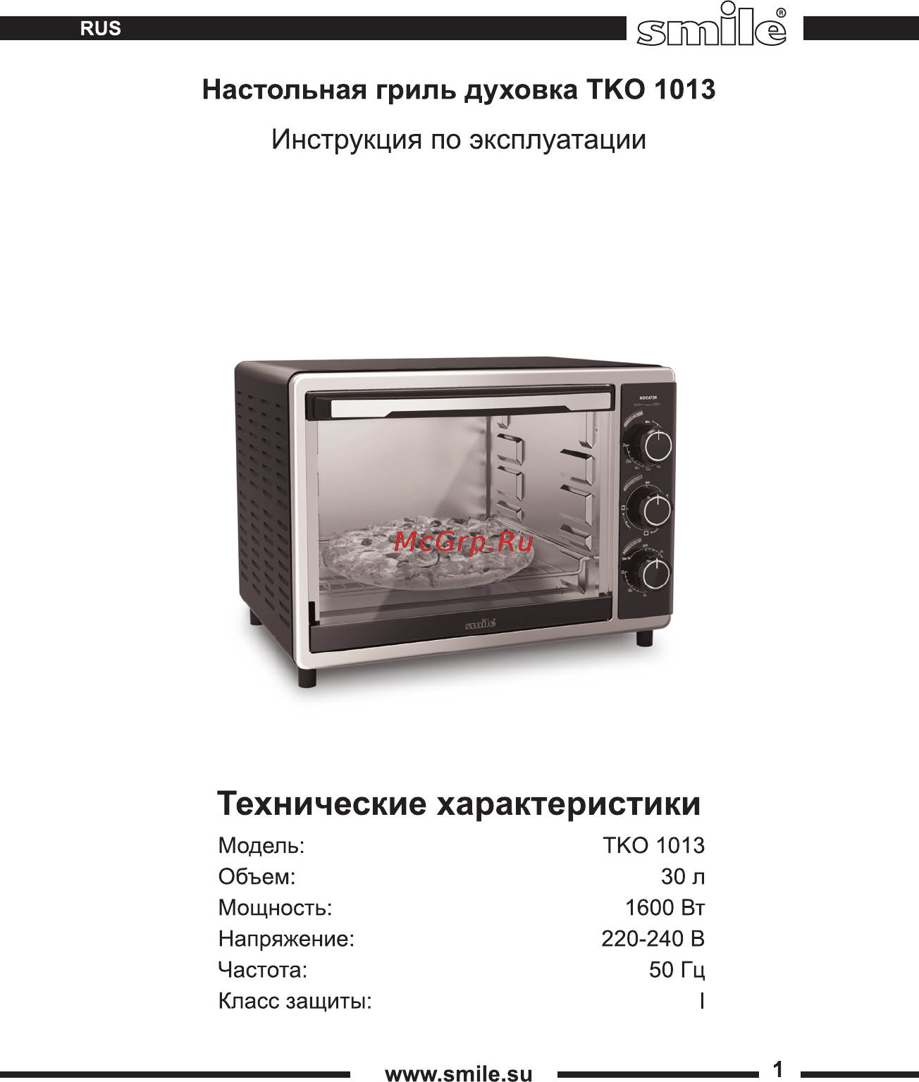 Smile TKO 1013 Инструкция по эксплуатации онлайн