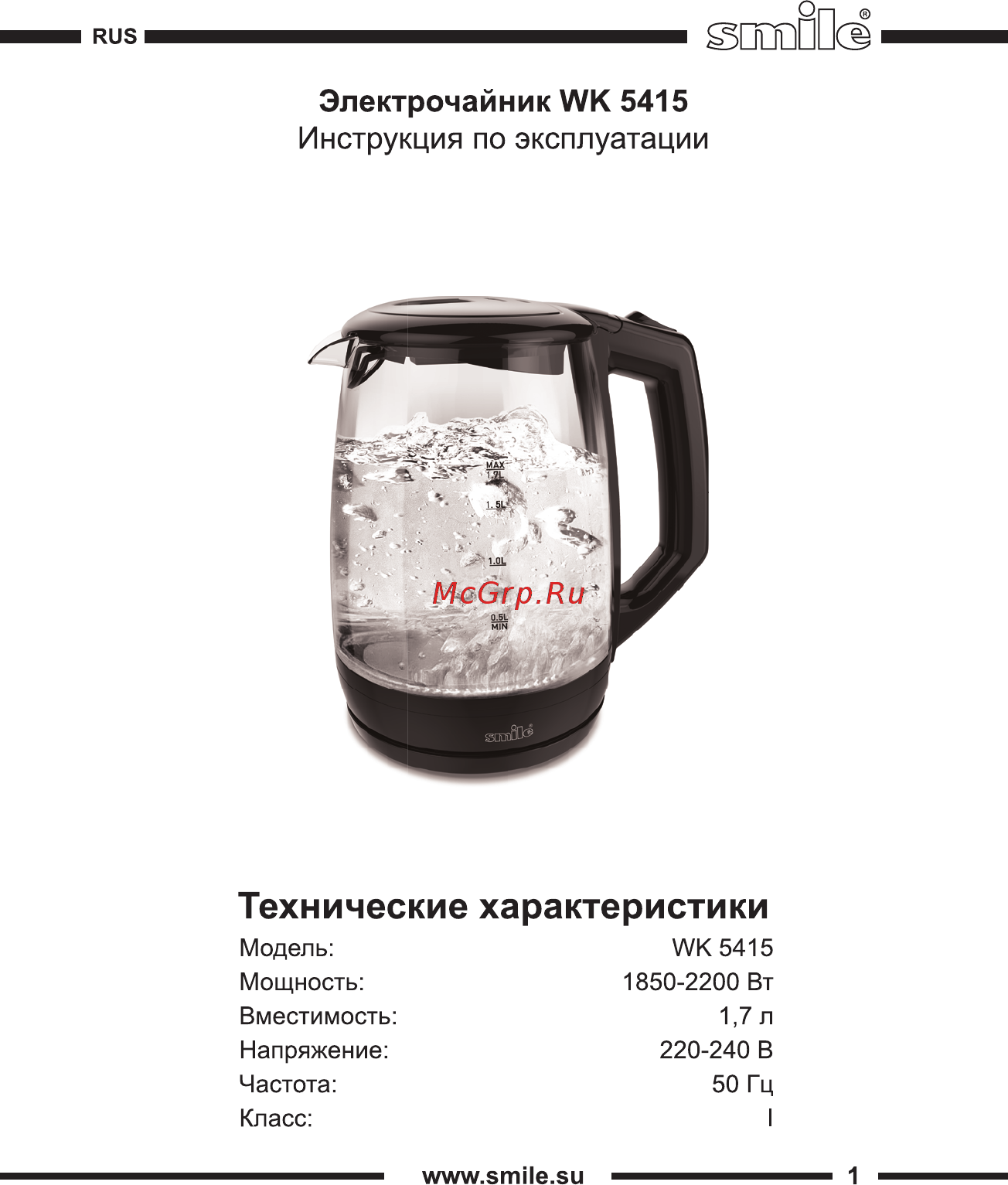 Smile WK 5415 Инструкция по эксплуатации онлайн