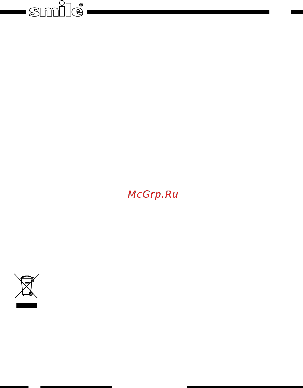 Smile PM 912 [20/32] Кәдеге жарату