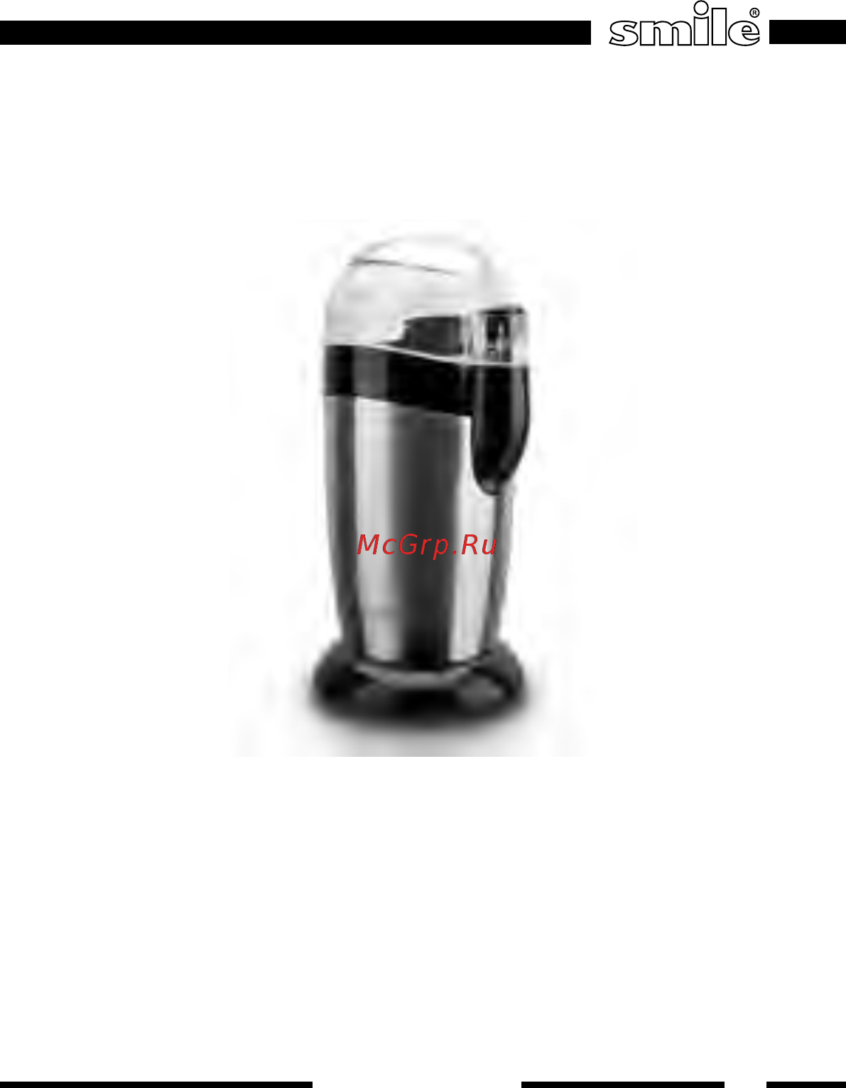 Smile CG 1265 Инструкция по эксплуатации онлайн