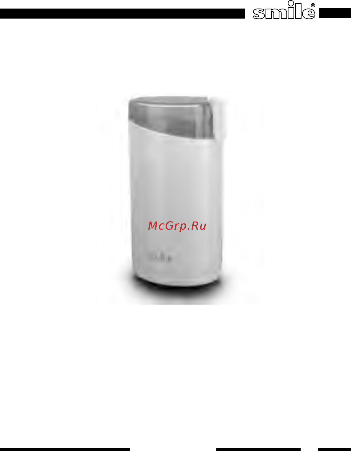 Smile CG 1263 Инструкция по эксплуатации онлайн