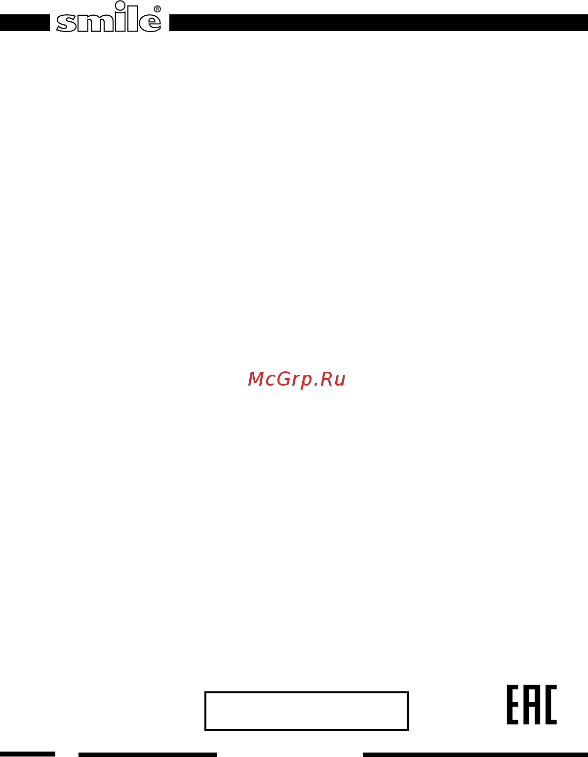 Smile CG 1263 [16/16] Кепілдік мерзімі өткеннен кейінгі жөндеу