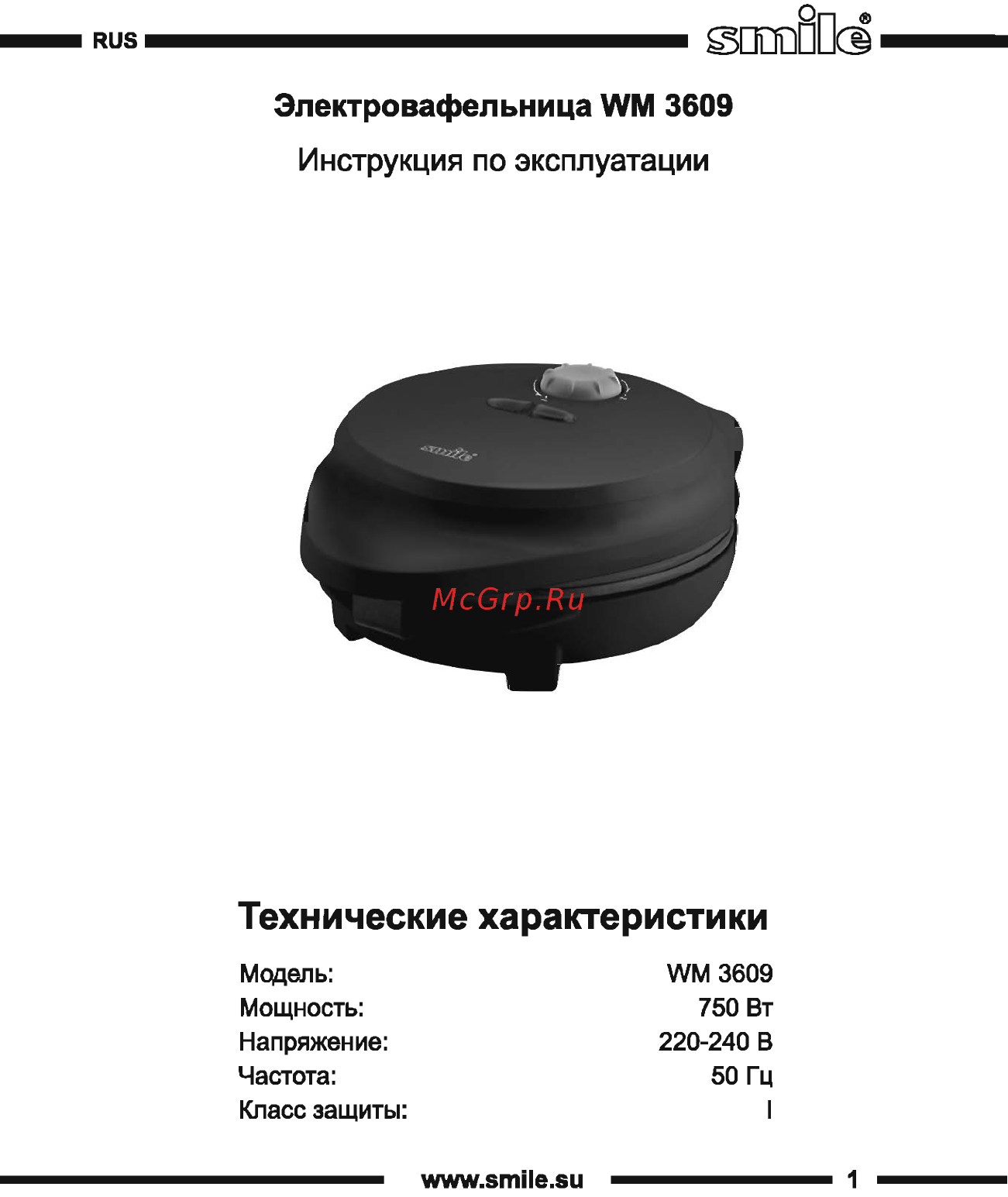 Smile WM 3609 Инструкция по эксплуатации онлайн