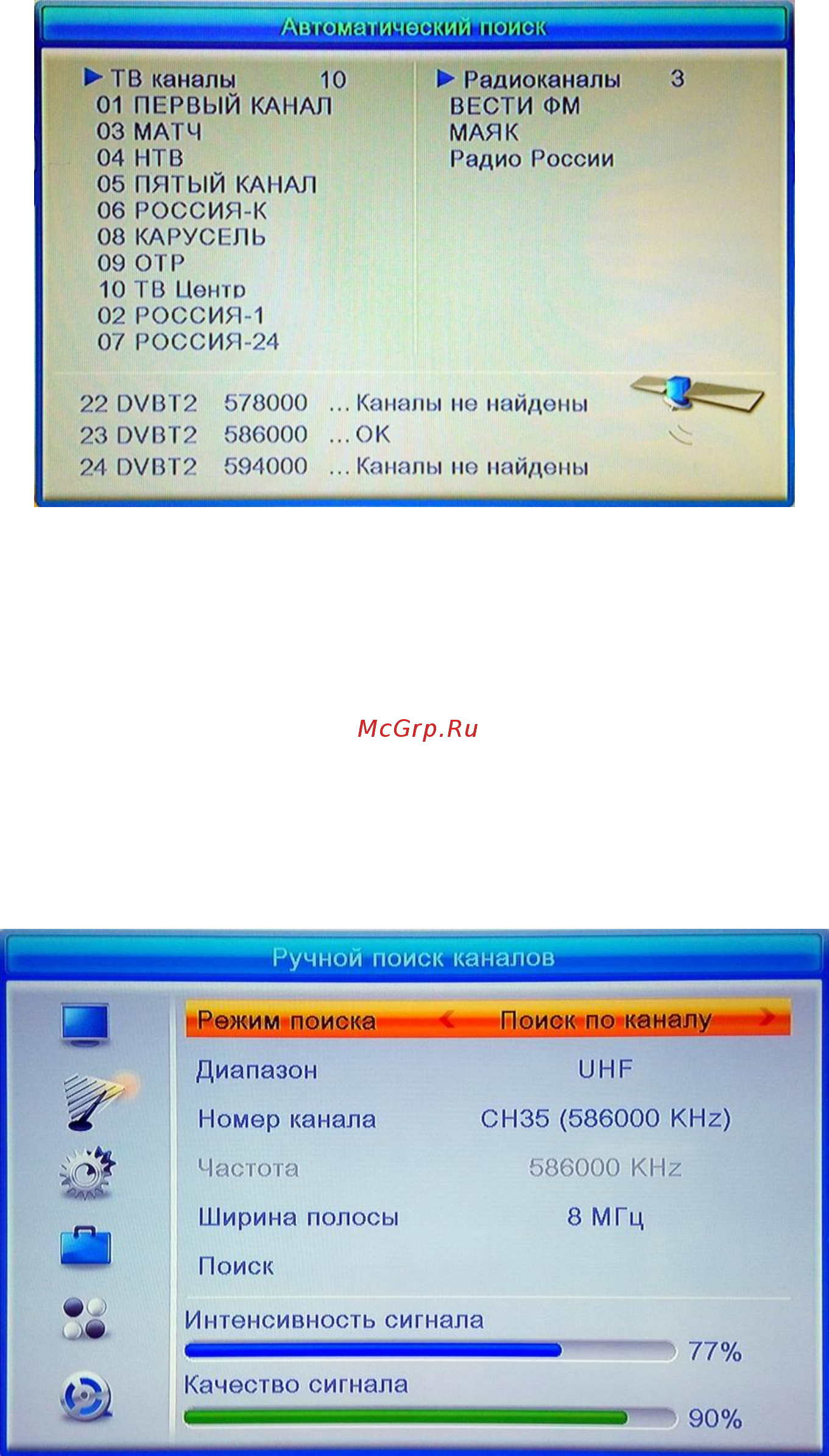 Oriel 105 [12/33] Ручной поиск каналов