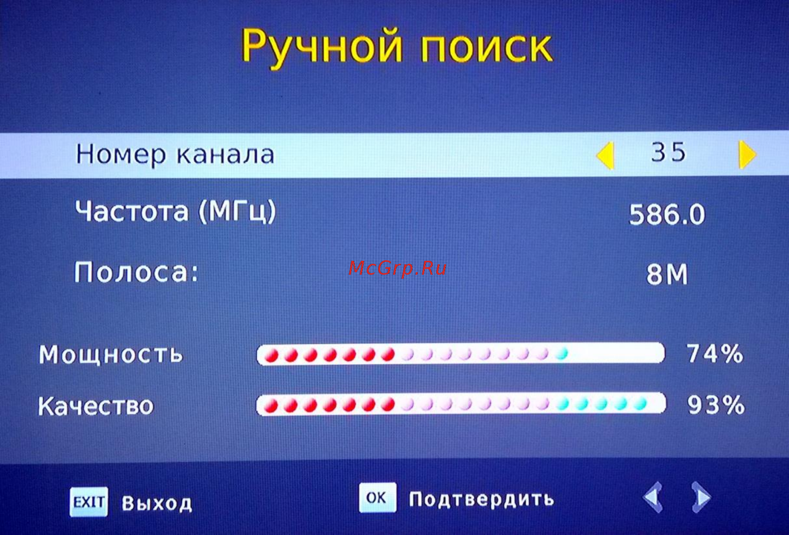 Oriel 102 [13/28] Питание антенны