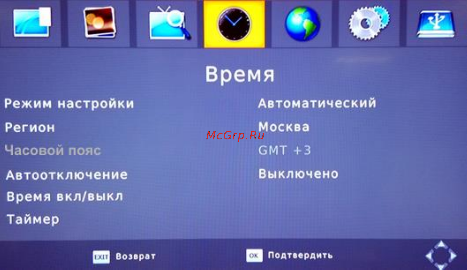 Oriel 102 [14/28] Время