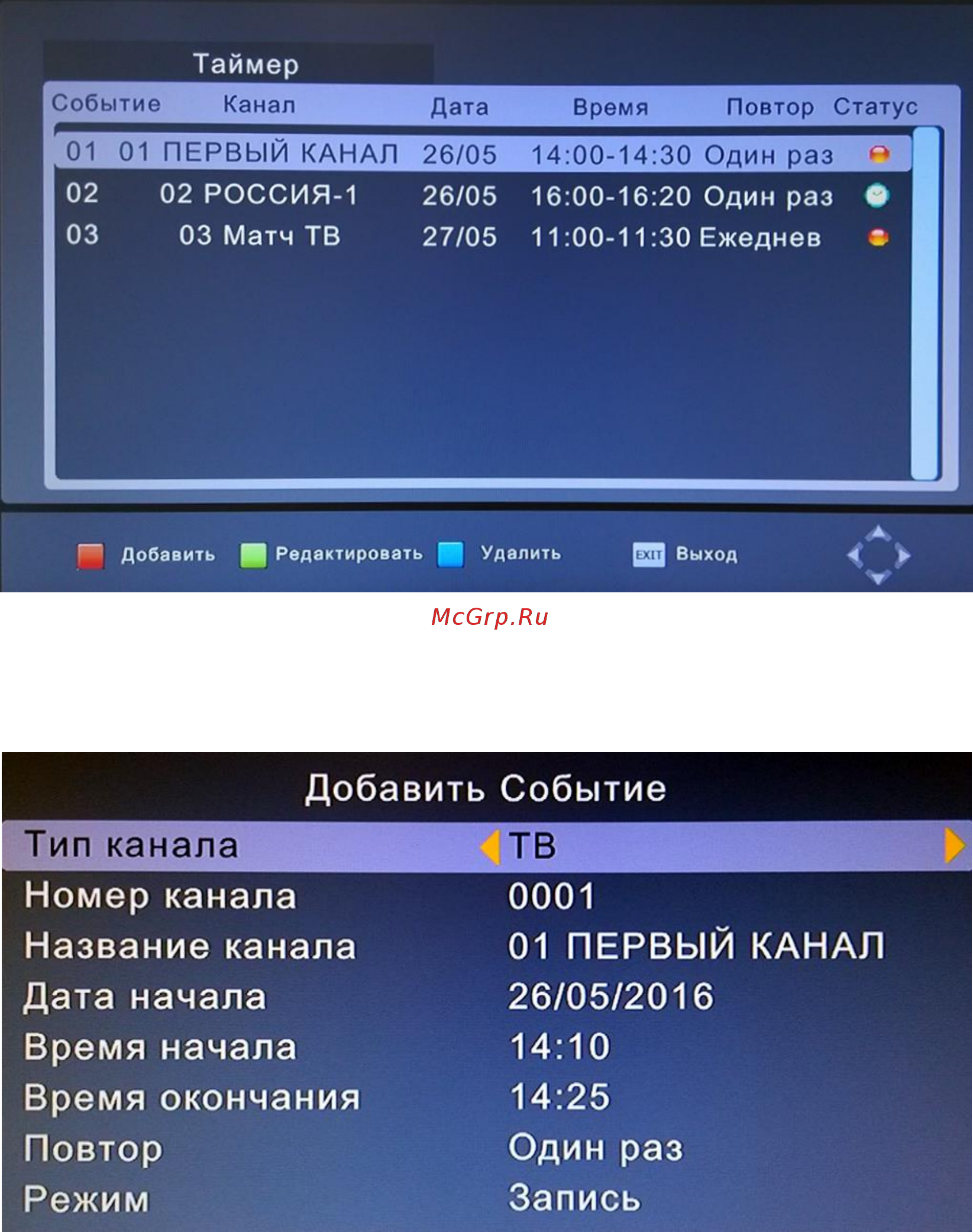 Oriel 102 [15/28] Таймер