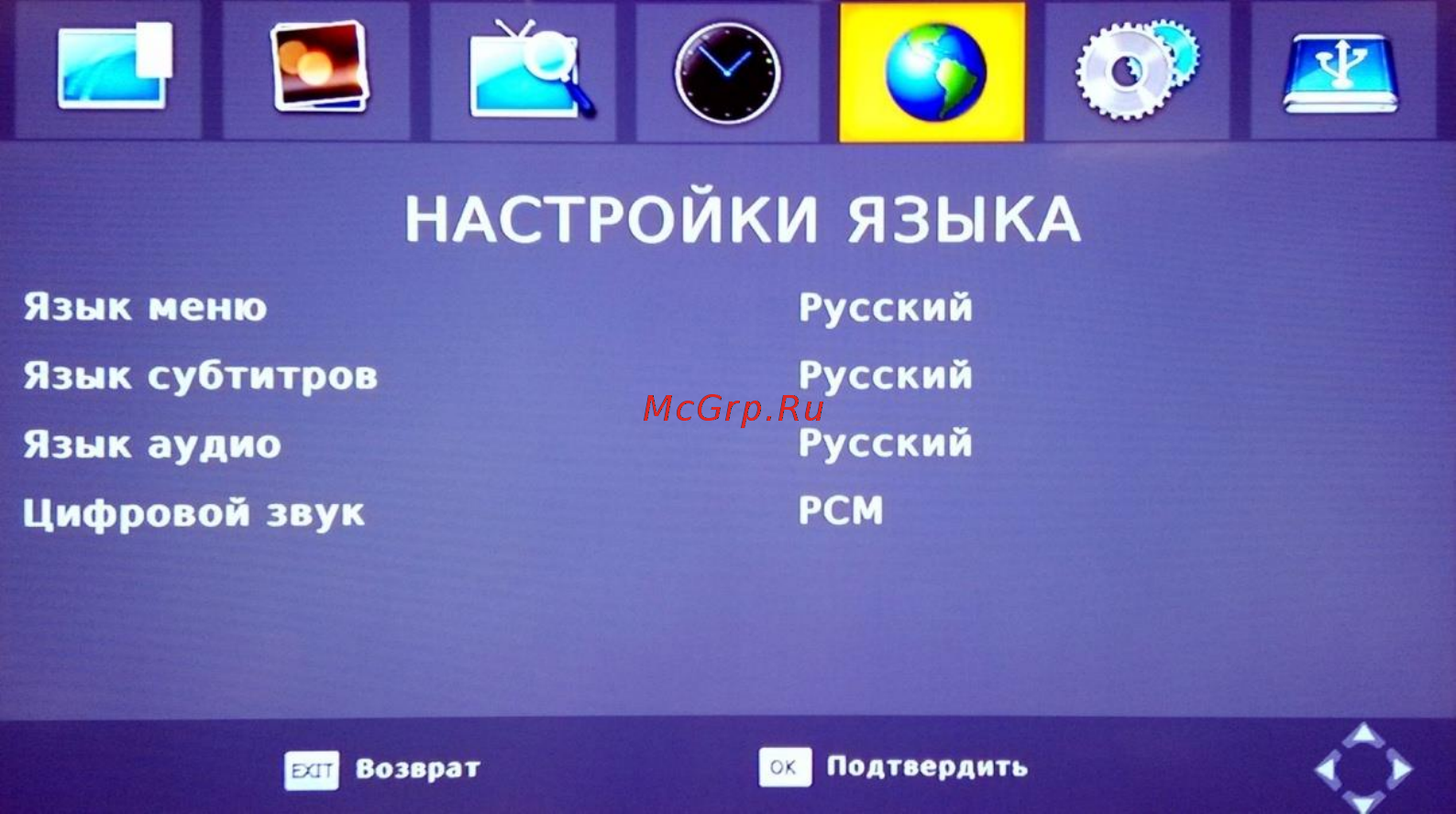 Oriel 102 [17/28] Настройки языка