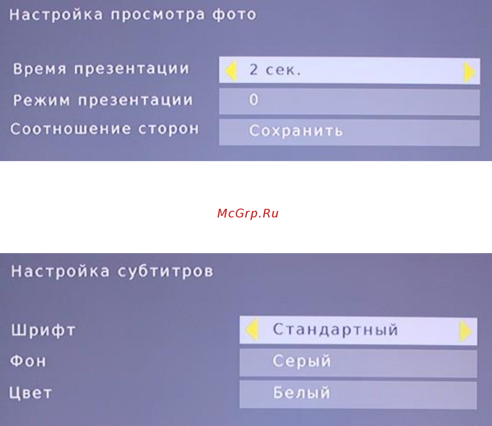 Oriel 102 [21/28] Настройка pvr