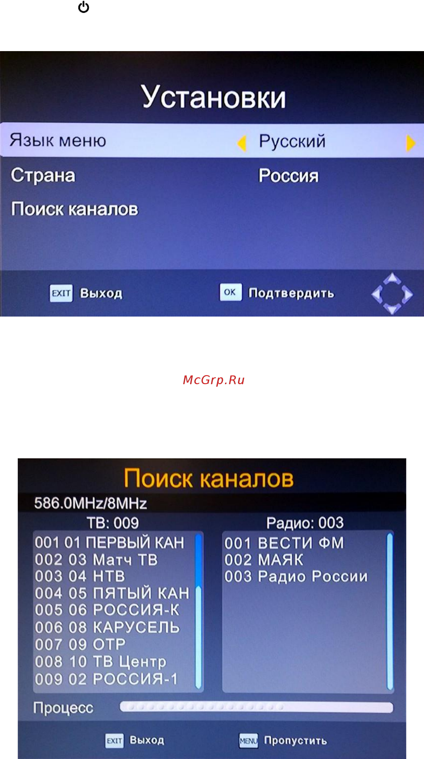 Oriel 102 [8/28] Начало работы