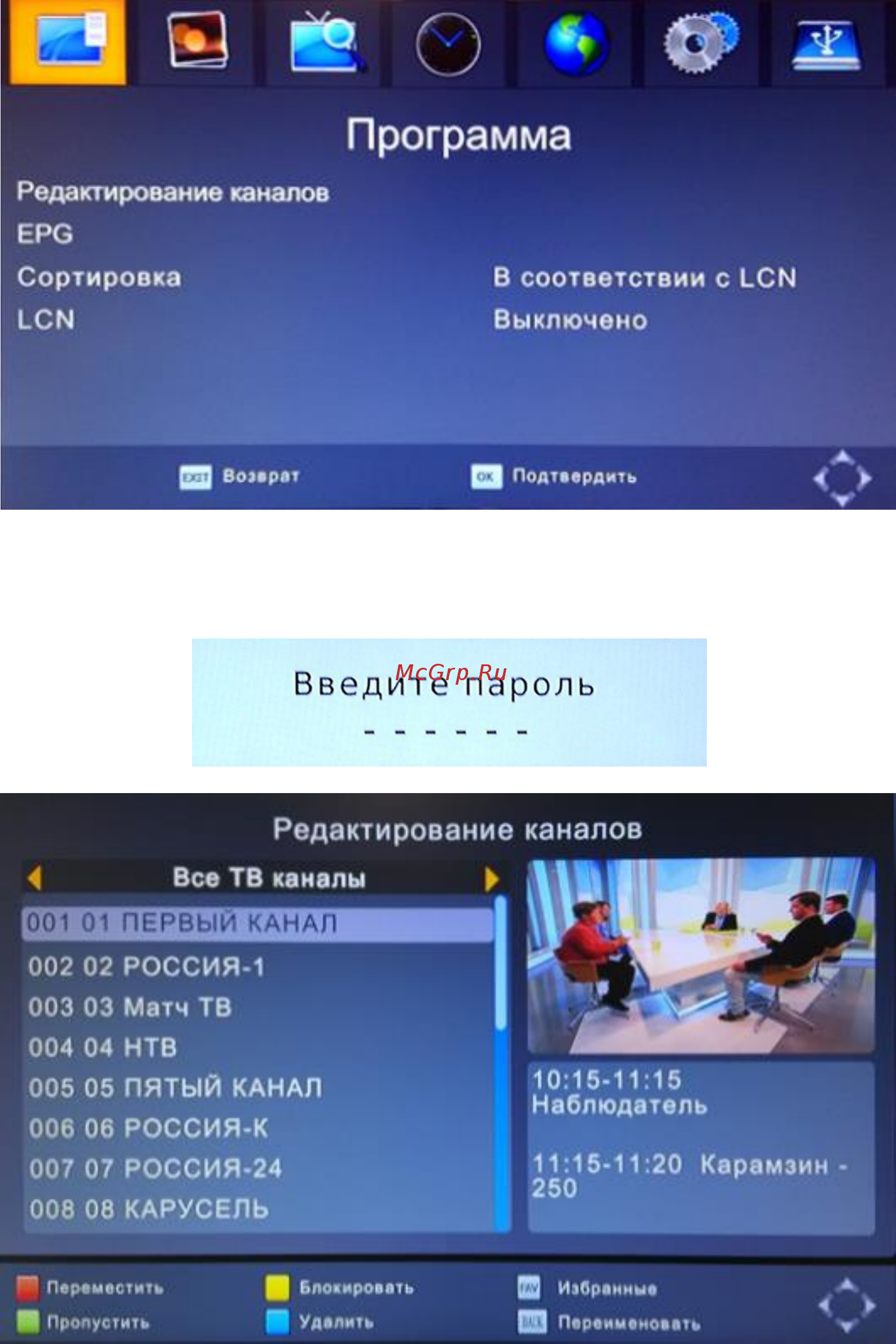 Oriel 102 [9/28] Основные операции