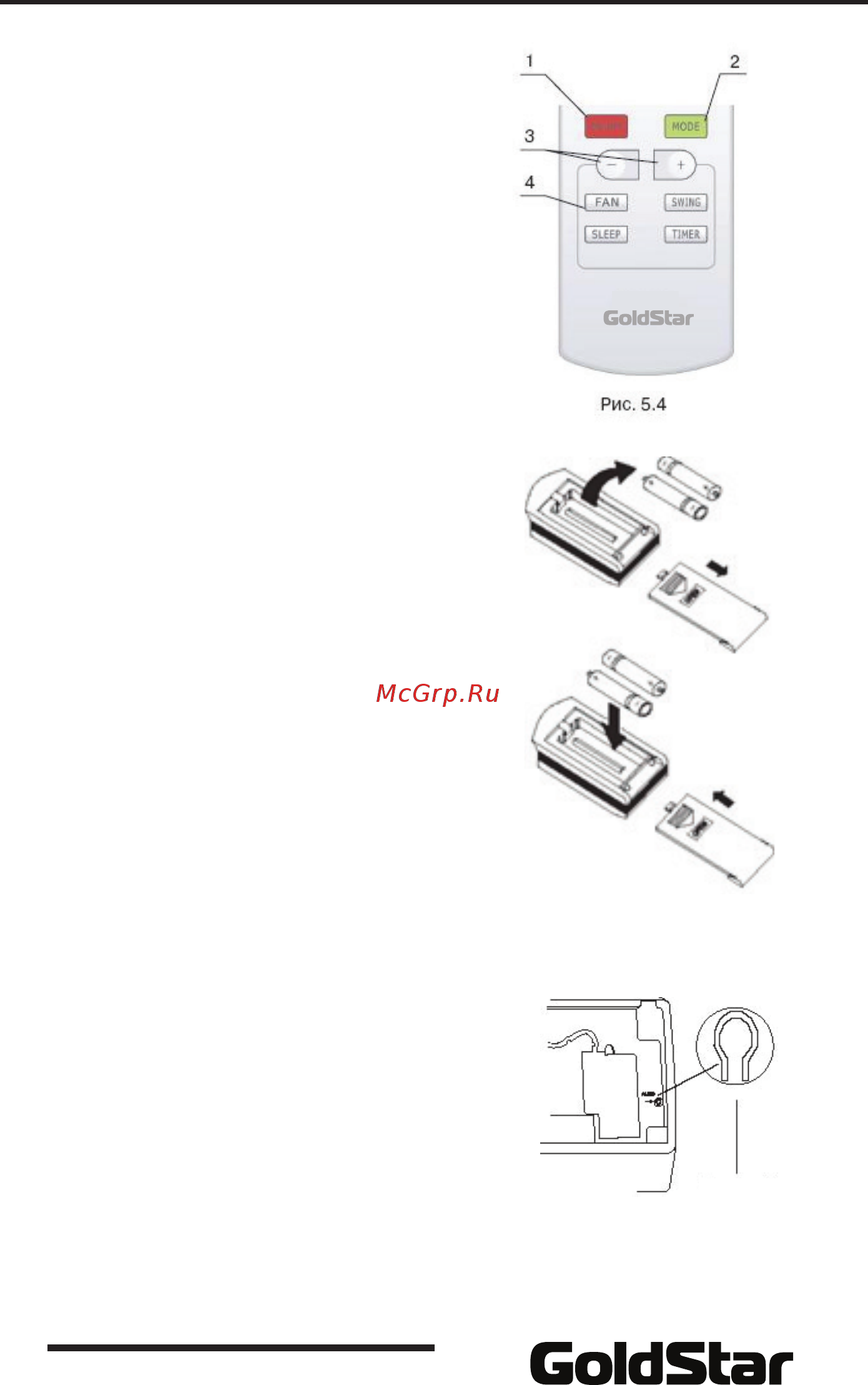 Goldstar GSWH12-DP1A [12/20] Рис 2
