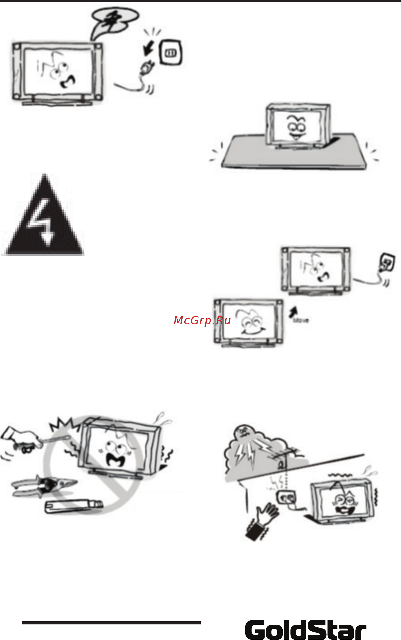 Goldstar LT-24T460R [4/32] Руководство по эксплуатации