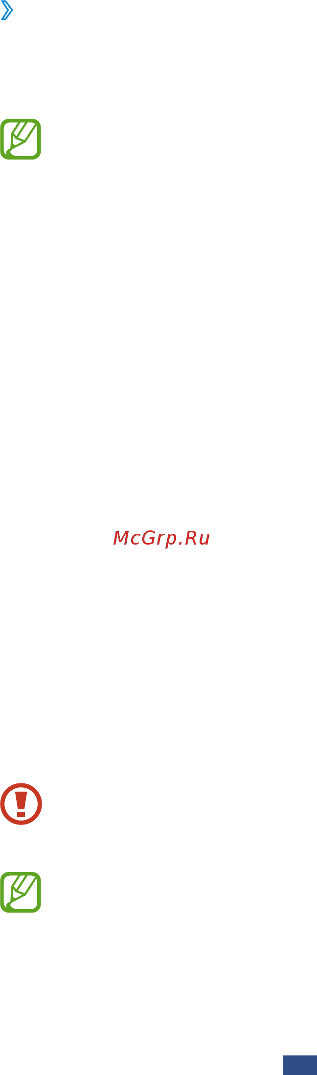 Samsung Galaxy S III 4G GT-I9305 [129/172] Прием данных по bluetooth