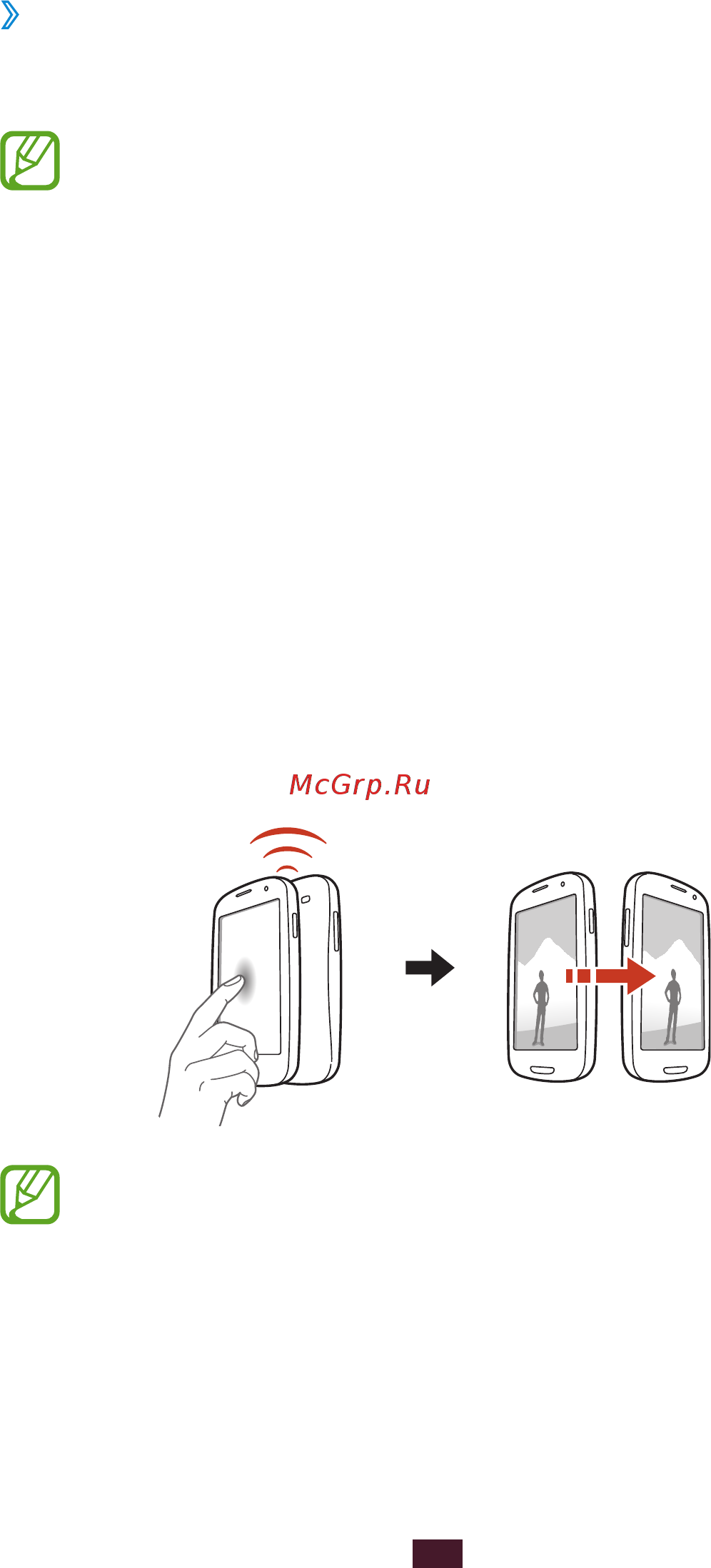 Samsung Galaxy S III 4G GT-I9305 [141/172] Отправка данных с помощью функции s beam
