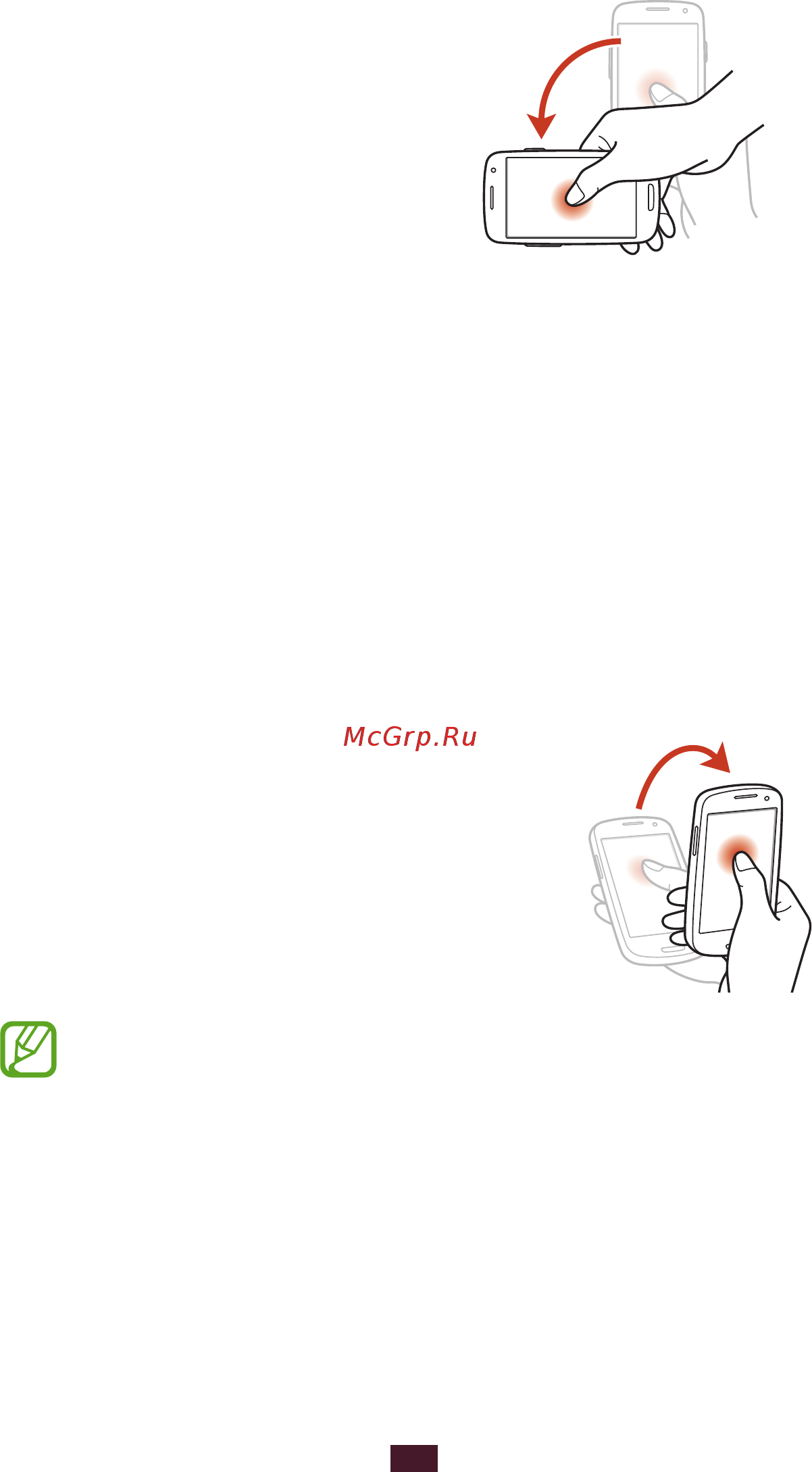 Samsung Galaxy S III 4G GT-I9305 [30/172] Блокировка и разблокировка сенсорного экрана и клавиш устройства