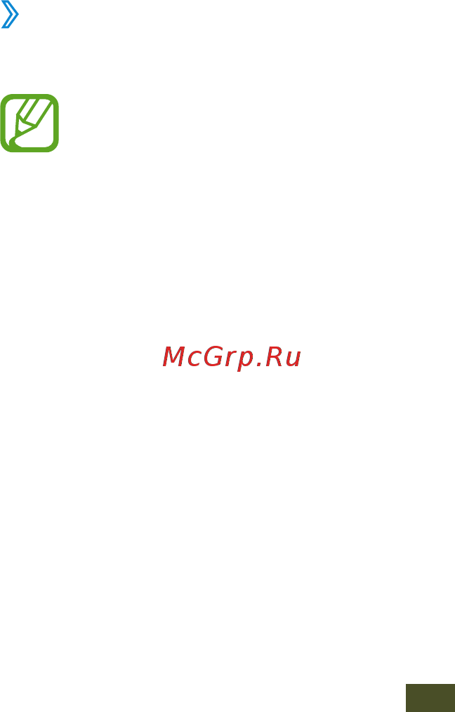 Samsung Galaxy S III 4G GT-I9305 [52/172] Функции доступные во время видеовызова