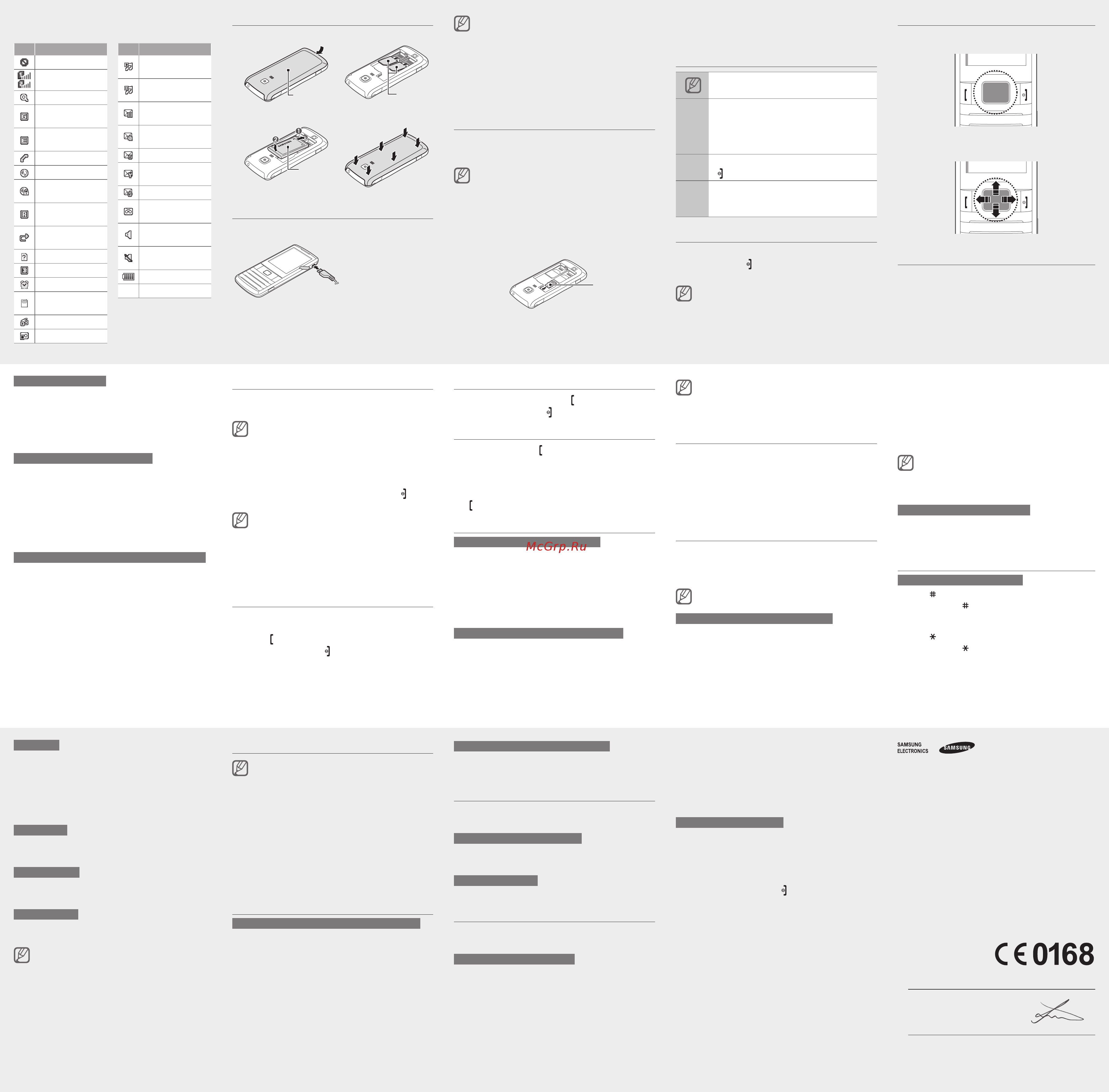 Samsung C3782 [2/2] Access menus