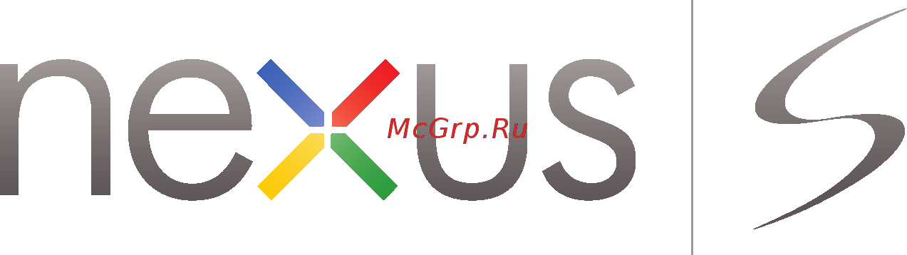 Samsung Nexus S GT-I9023 Инструкция по эксплуатации онлайн