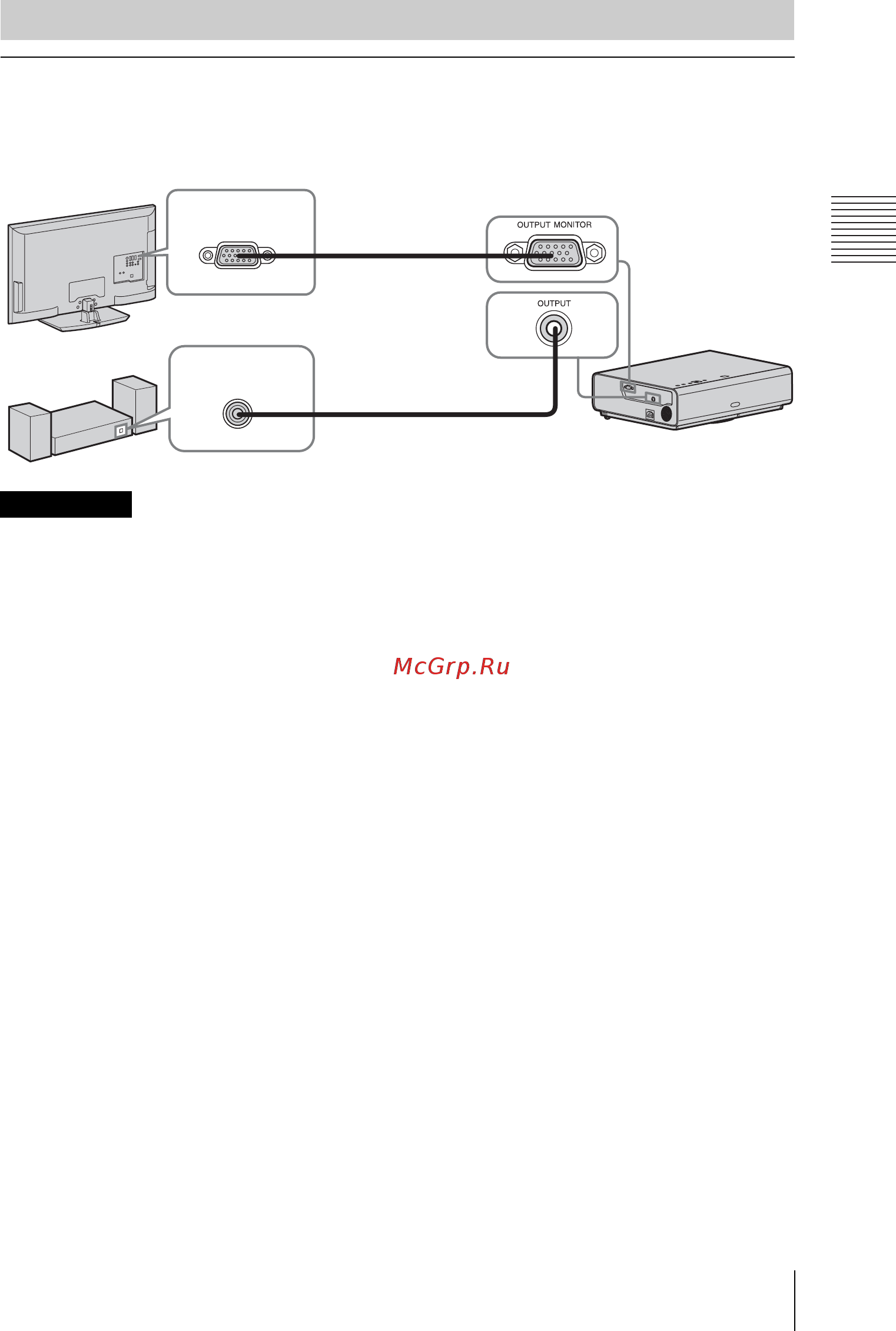 Sony VPL-CH375 [19/98] Подключение внешнего монитора и звуковой аппаратуры