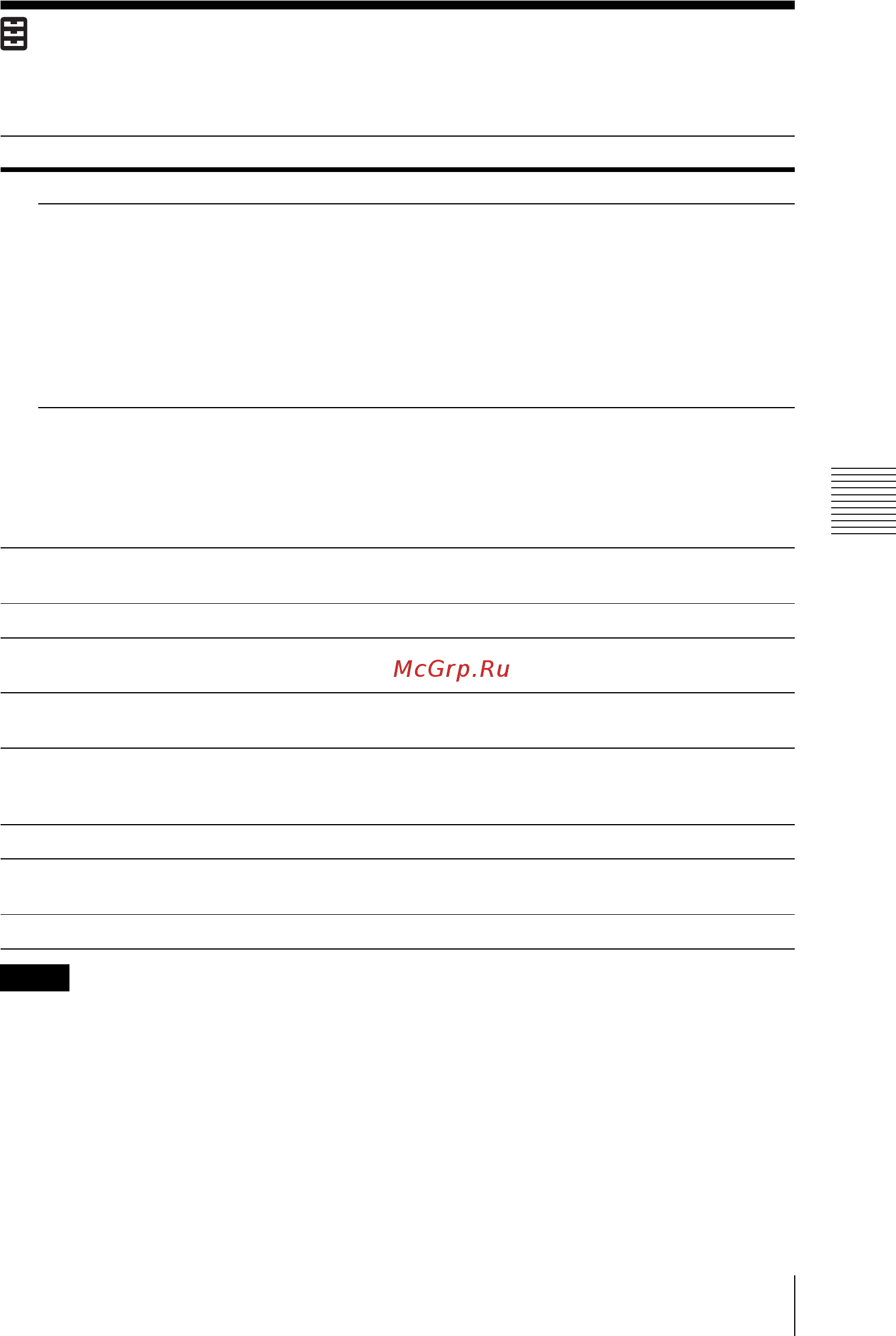 Sony VPL-SX631 [27/106] The function menu is used for setting various functions of the projector