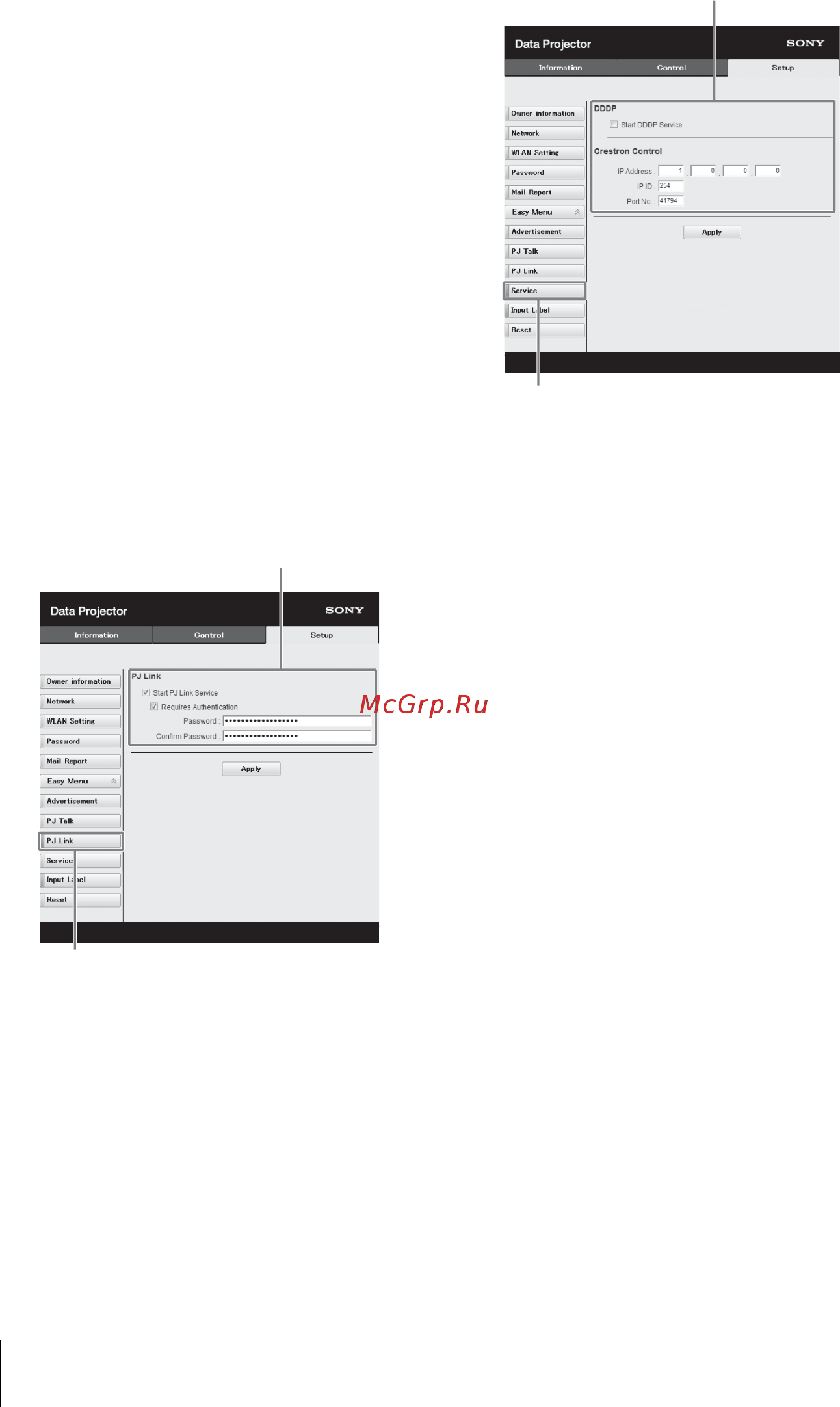Sony VPL-SX631 [44/106] C set pj link