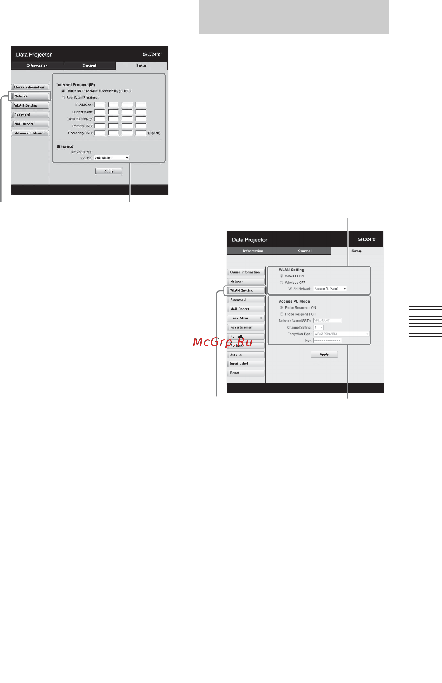 Sony VPL-SW235 [39/94] Настройка сети wlan проектора