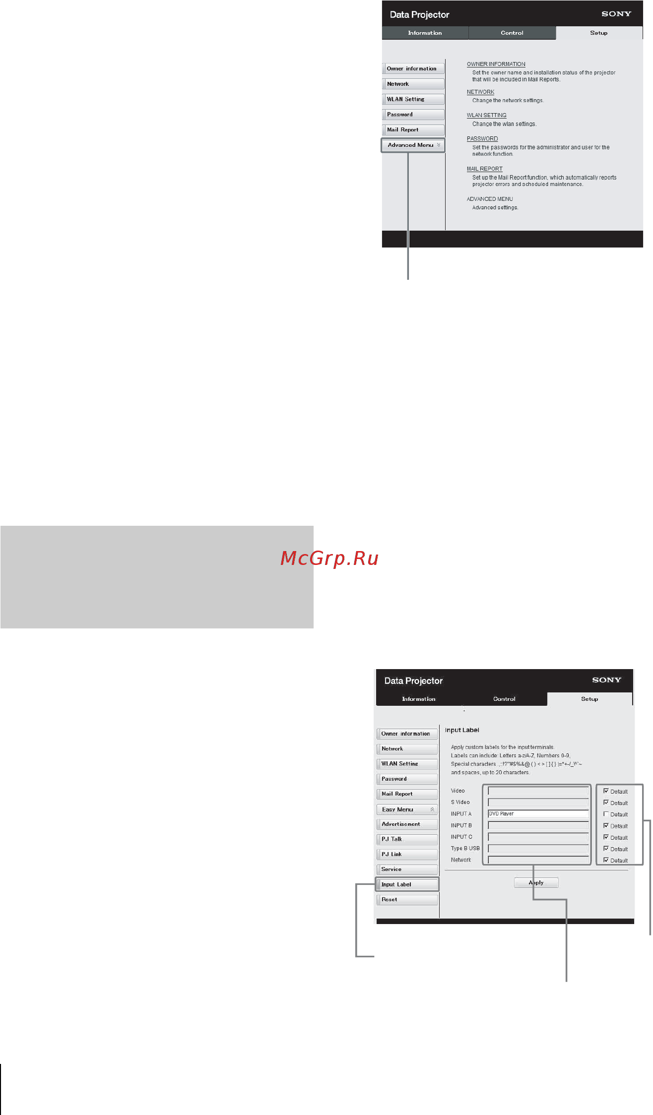 Sony VPL-SX226 [42/94] Настройка пользовательских меток для входных разъемов проектора