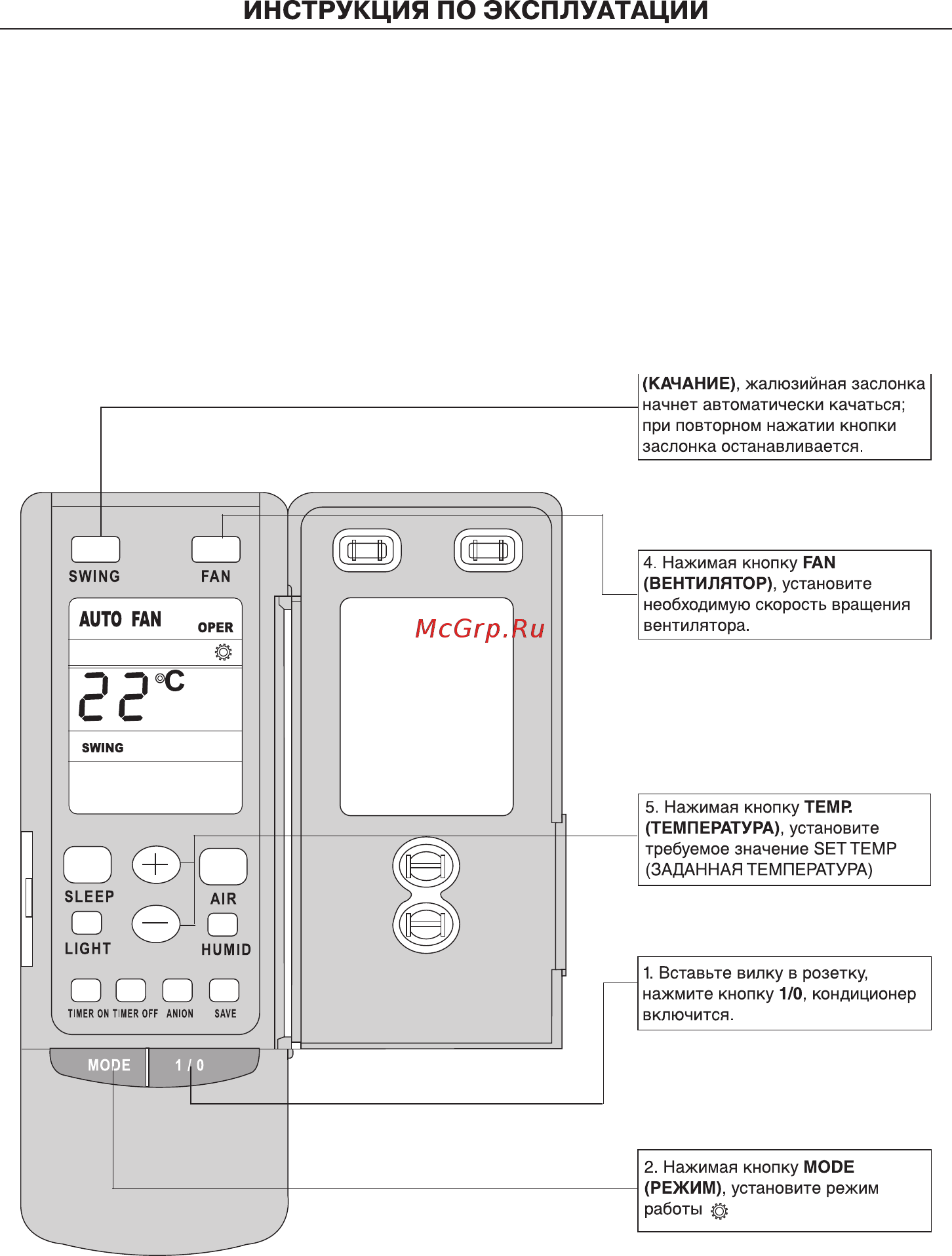 Goldstar GSTH18-DFM1AI Руководство по эксплуатации онлайн [18/28] 263420