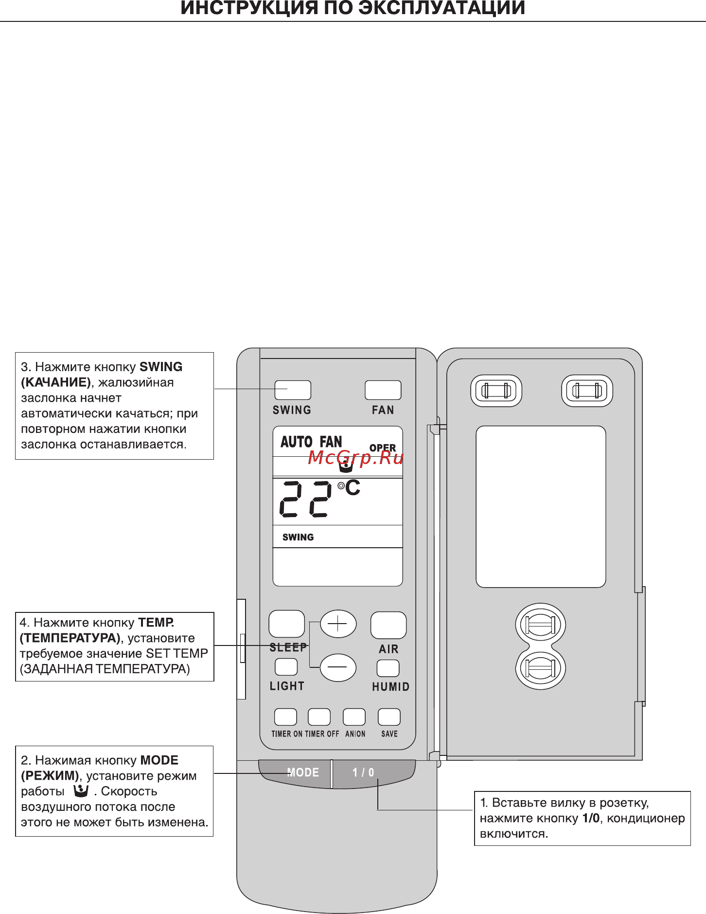 Goldstar GSTH18-DFM1AI Руководство по эксплуатации онлайн [19/28] 263420