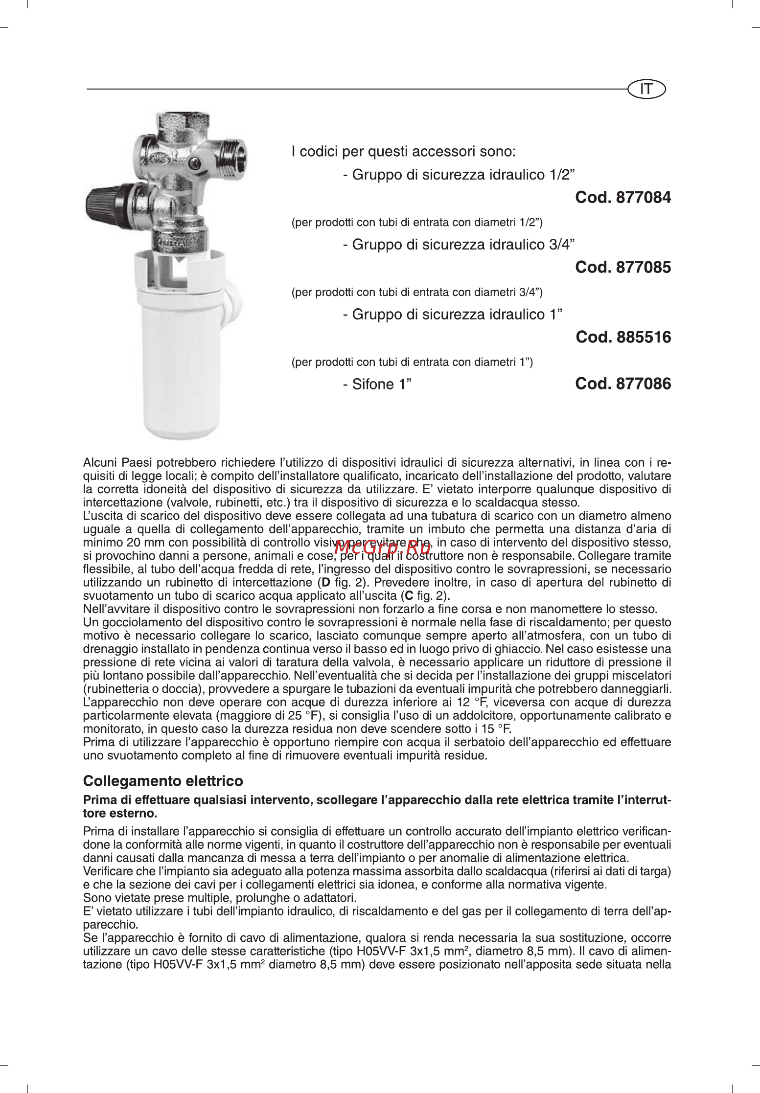 Ariston ABS VLS EVO WI-FI 50 [9/129] Cod 877086