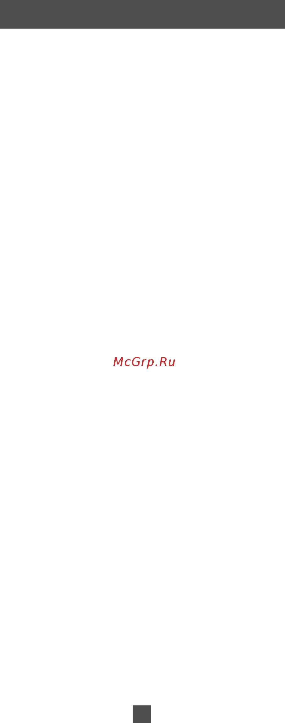 Avex FM 9052 RY [4/28] Рекомендации покупателю