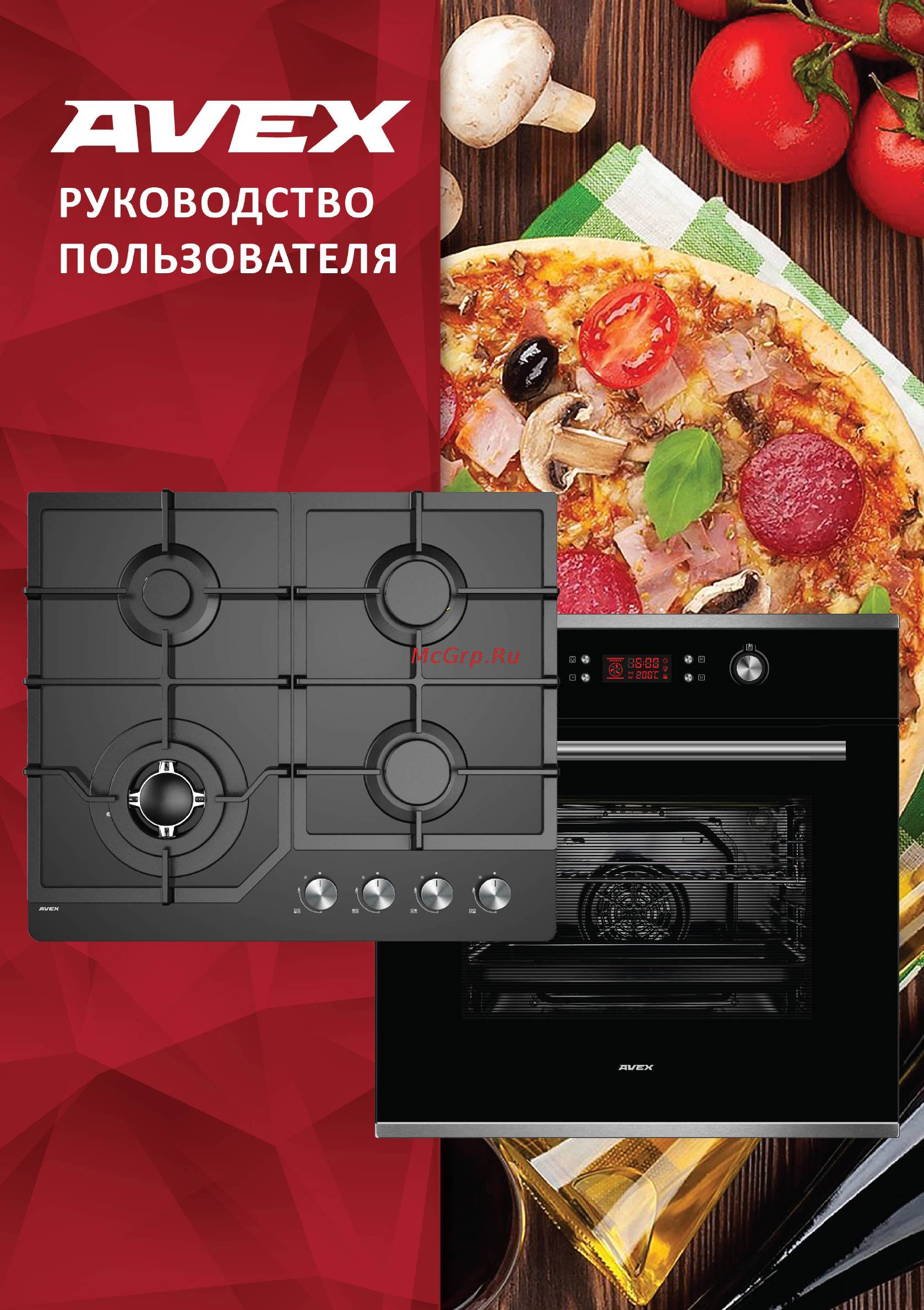 Avex GY 6360 Руководство по эксплуатации онлайн
