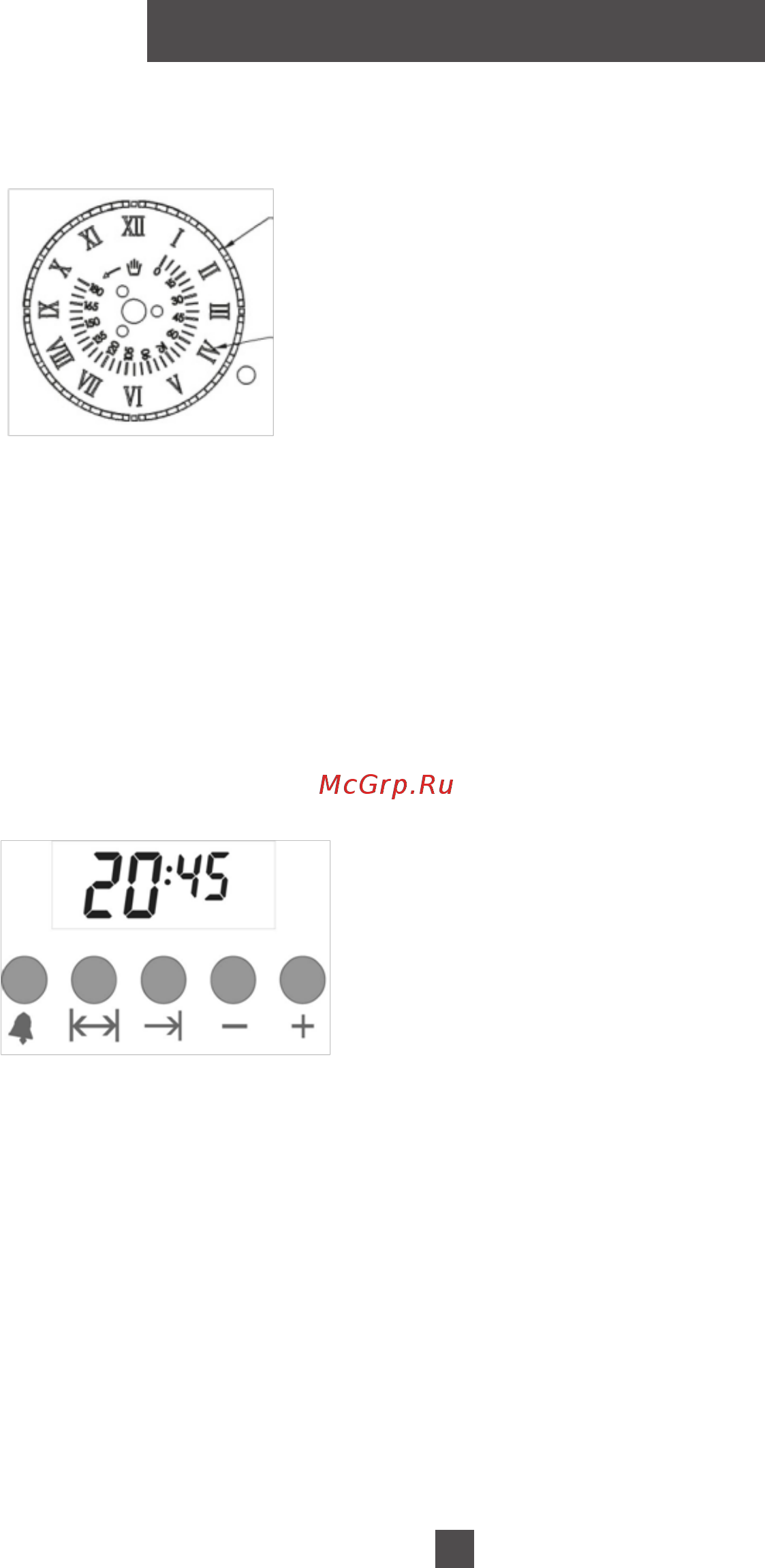 Avex GY 6360 [20/36] При подсоединении к сети