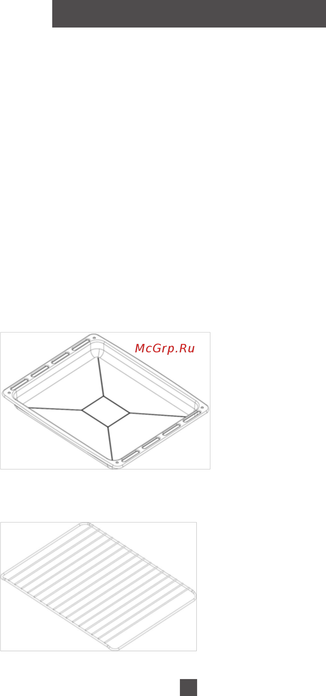 Avex GY 6360 [6/36] Аксессуары