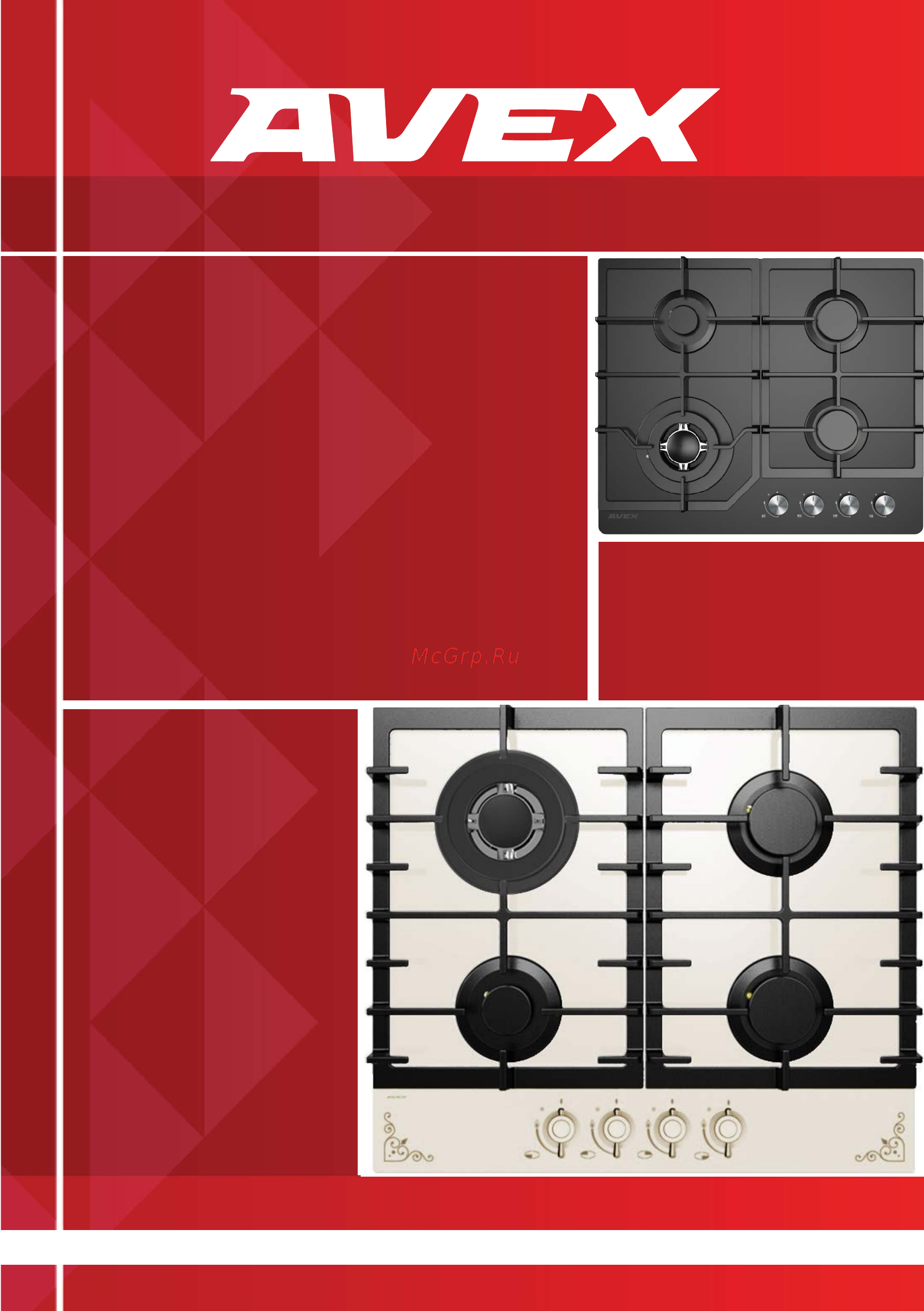 Avex SB 6141 Инструкция по эксплуатации онлайн
