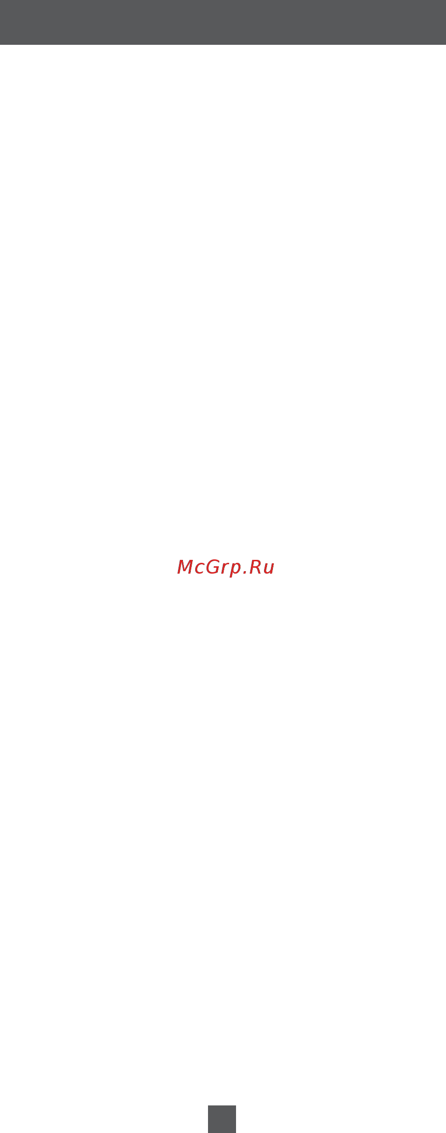 Avex SB 6141 [12/28] Правила использования