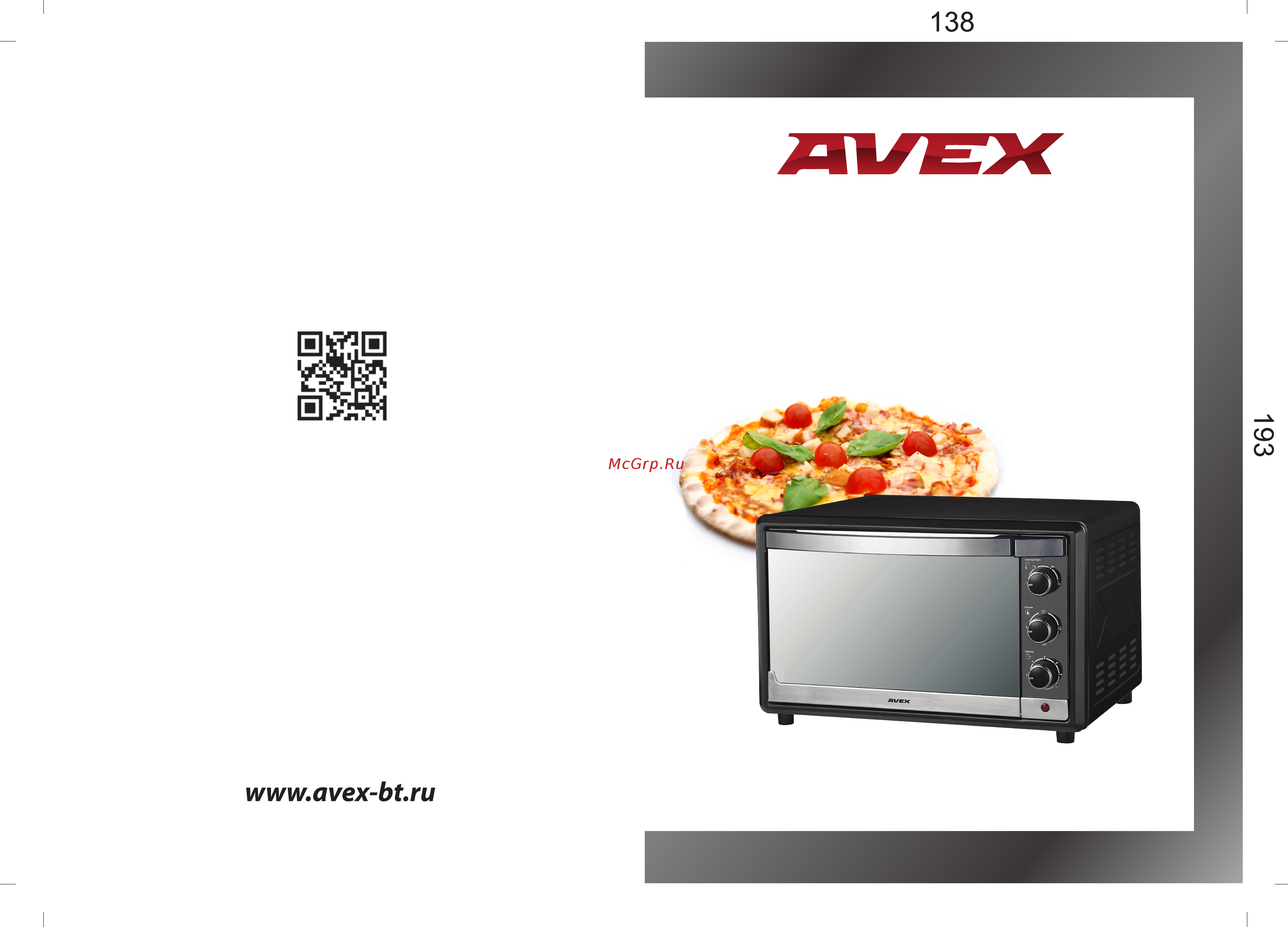 Avex TY350MBСL pizza Инструкция по эксплуатации онлайн